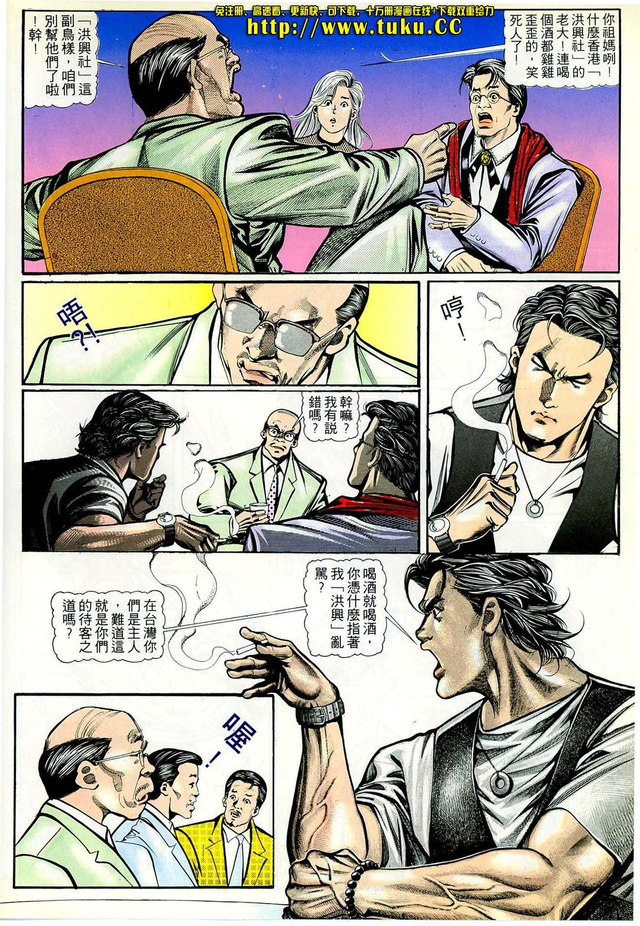 第31话
