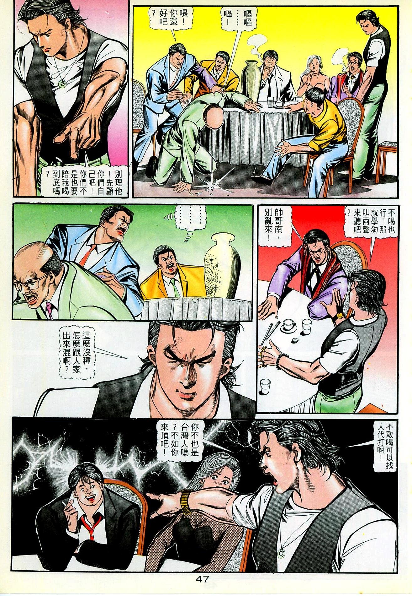第31话