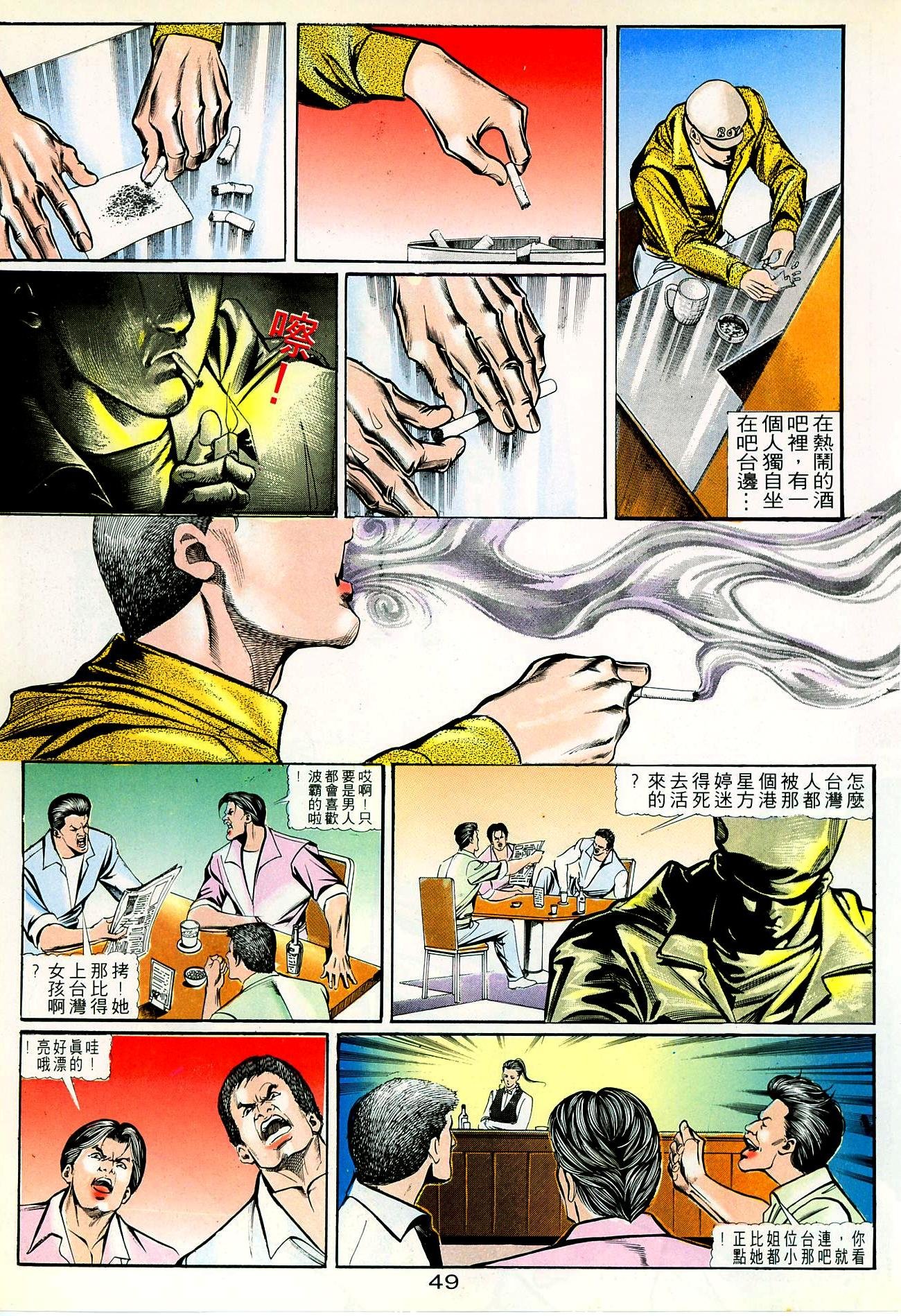 第31话