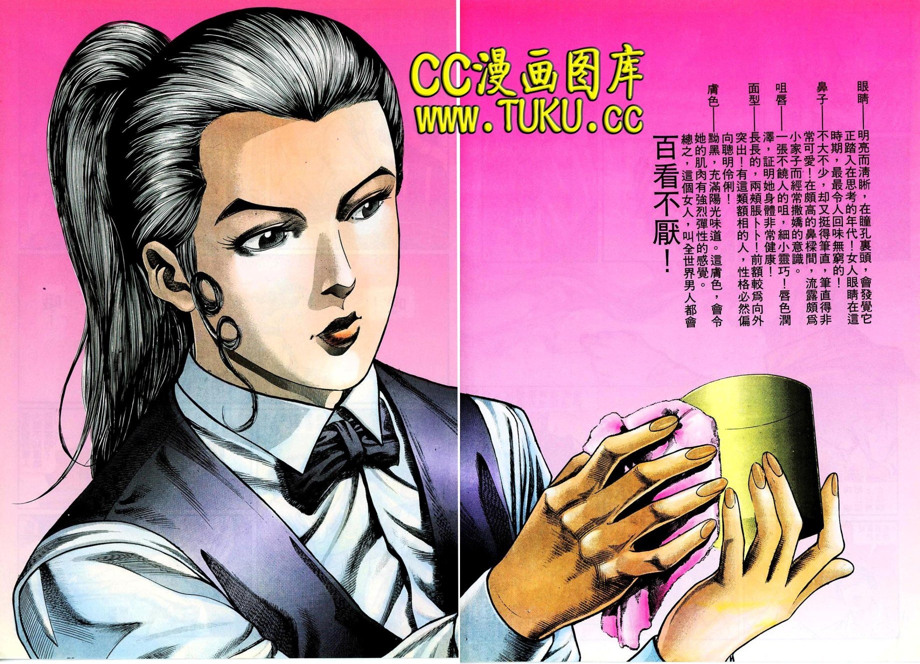 第31话