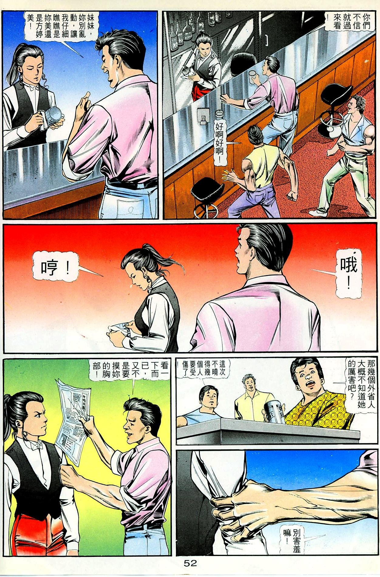 第31话