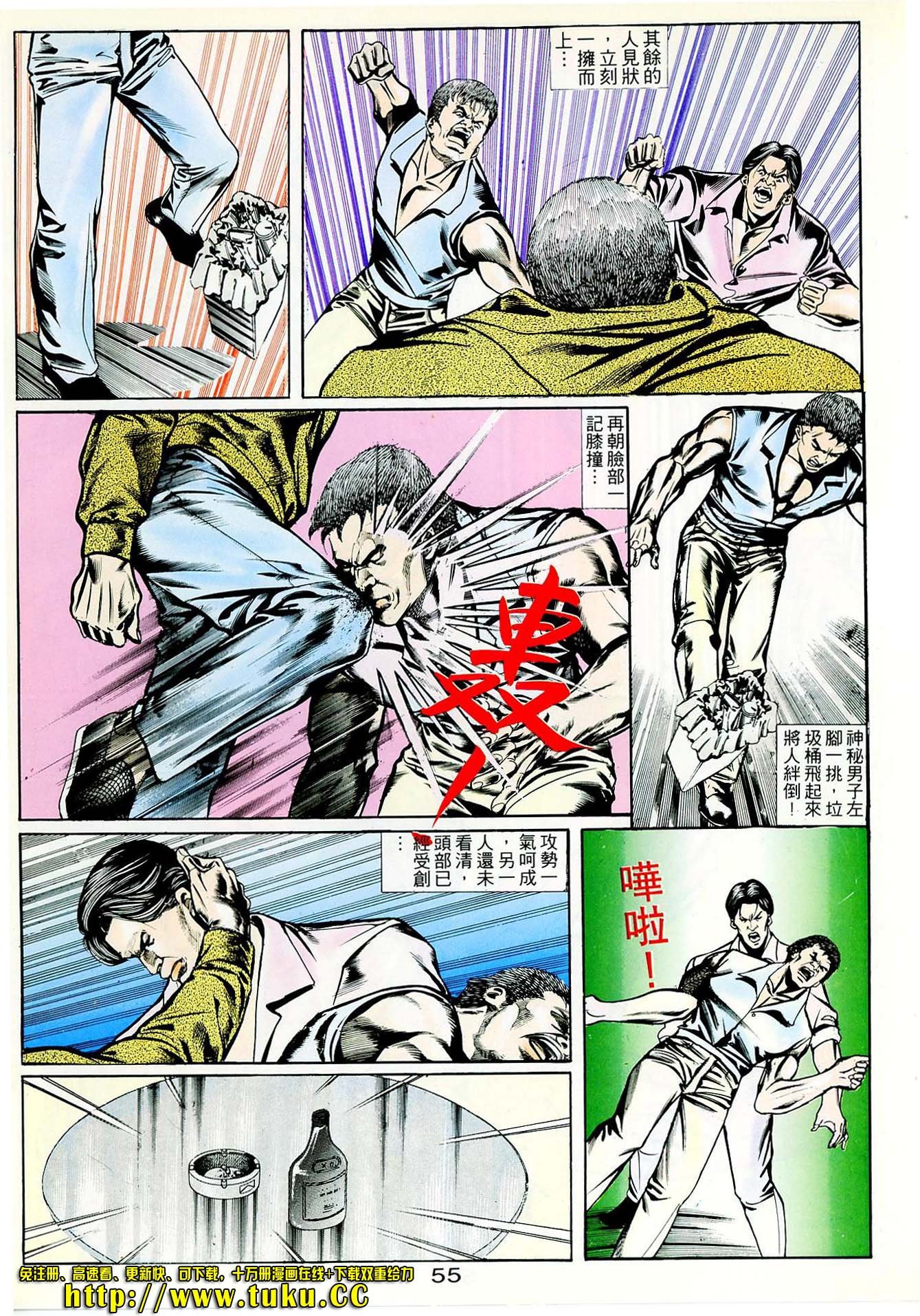第31话