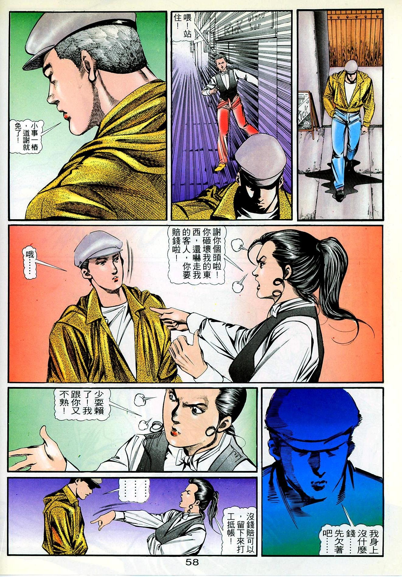 第31话