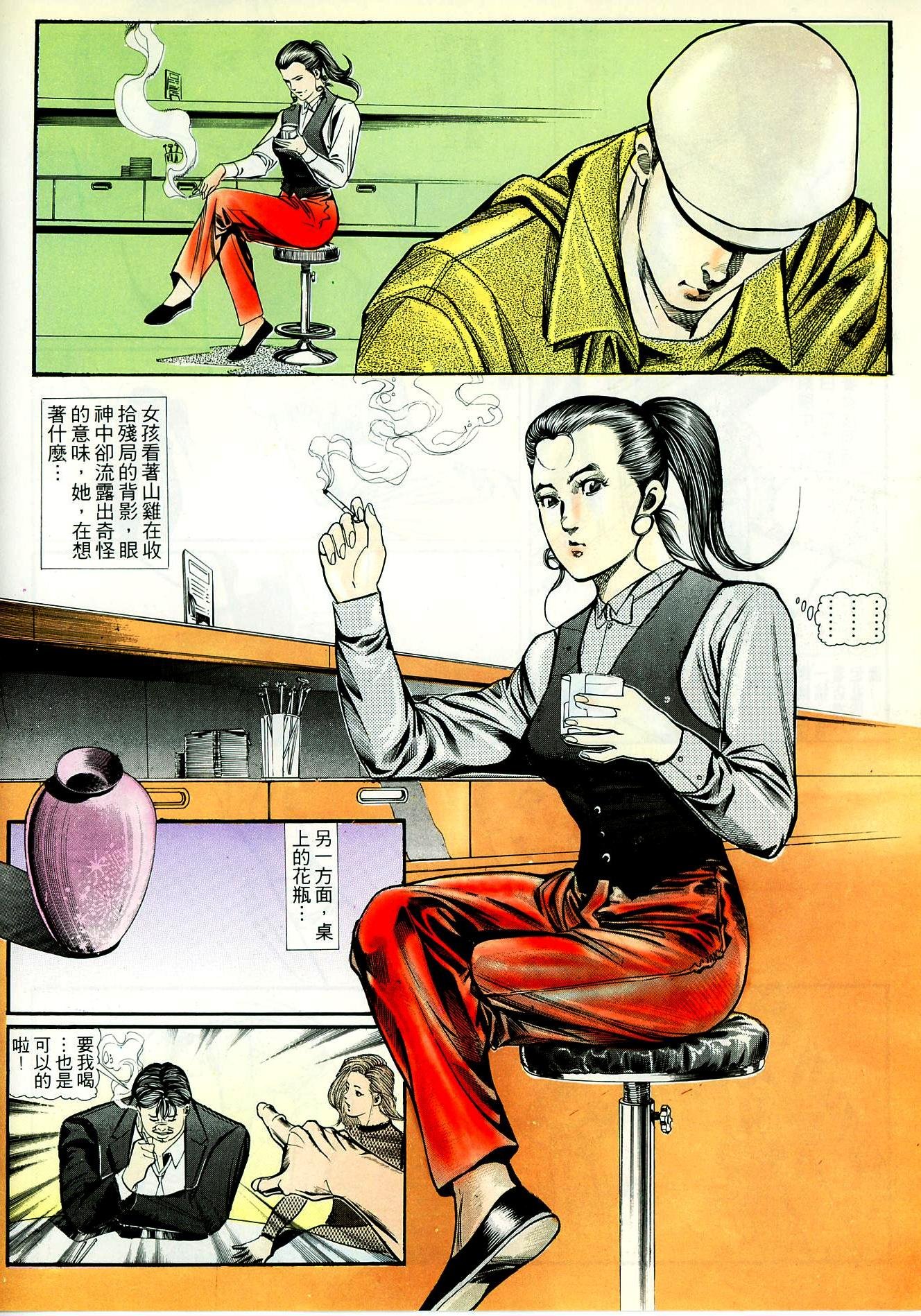 第31话