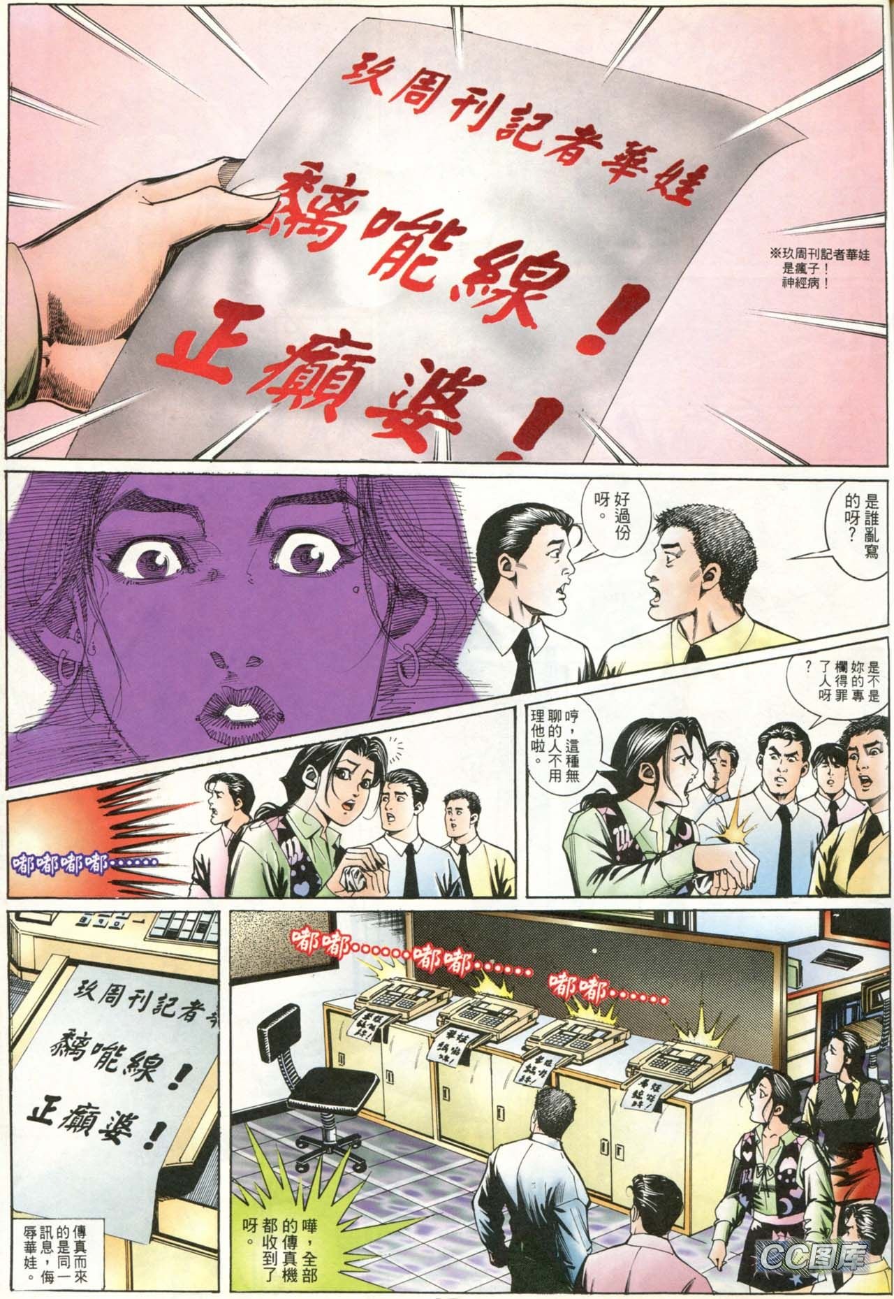 第192话