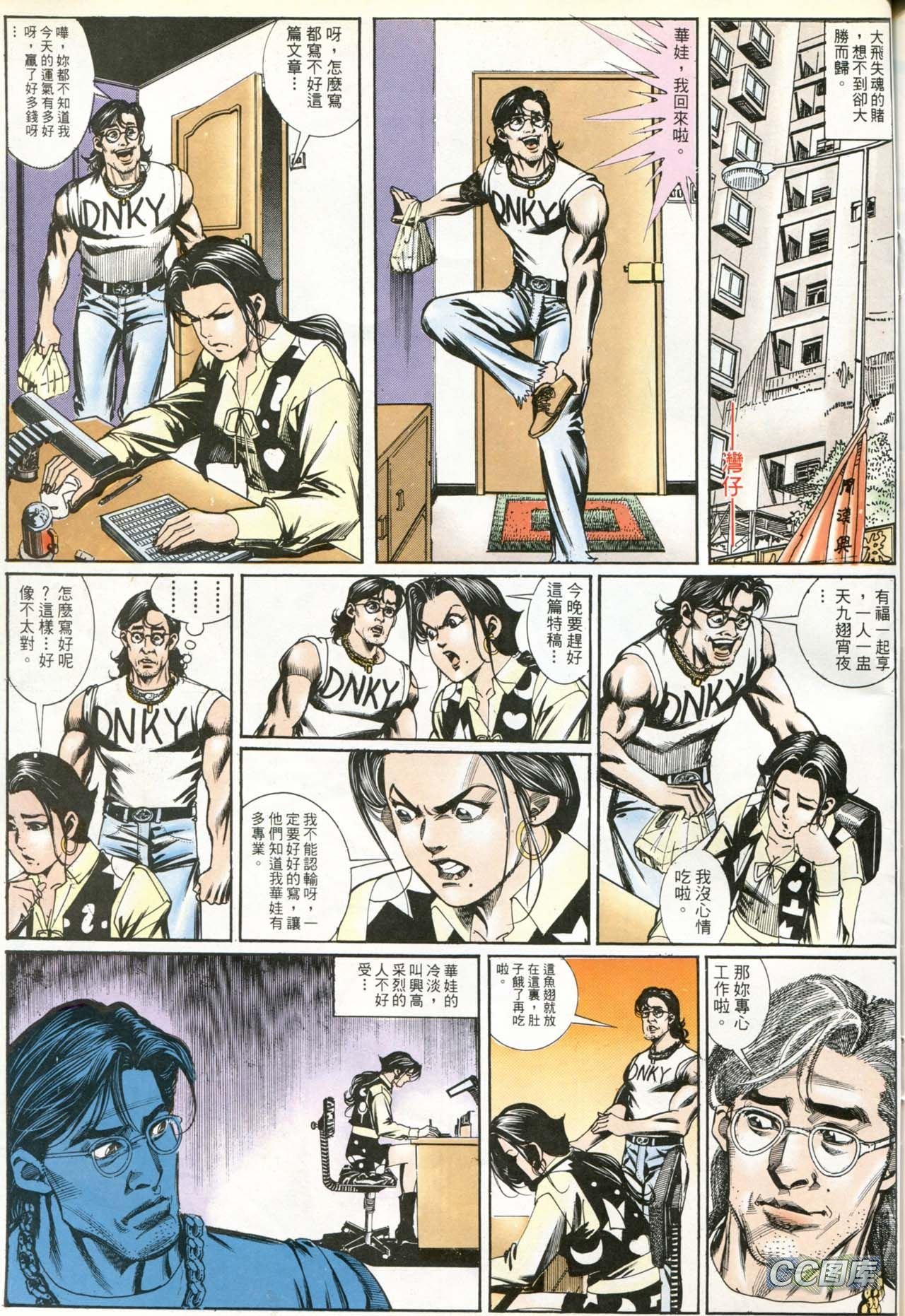 第192话