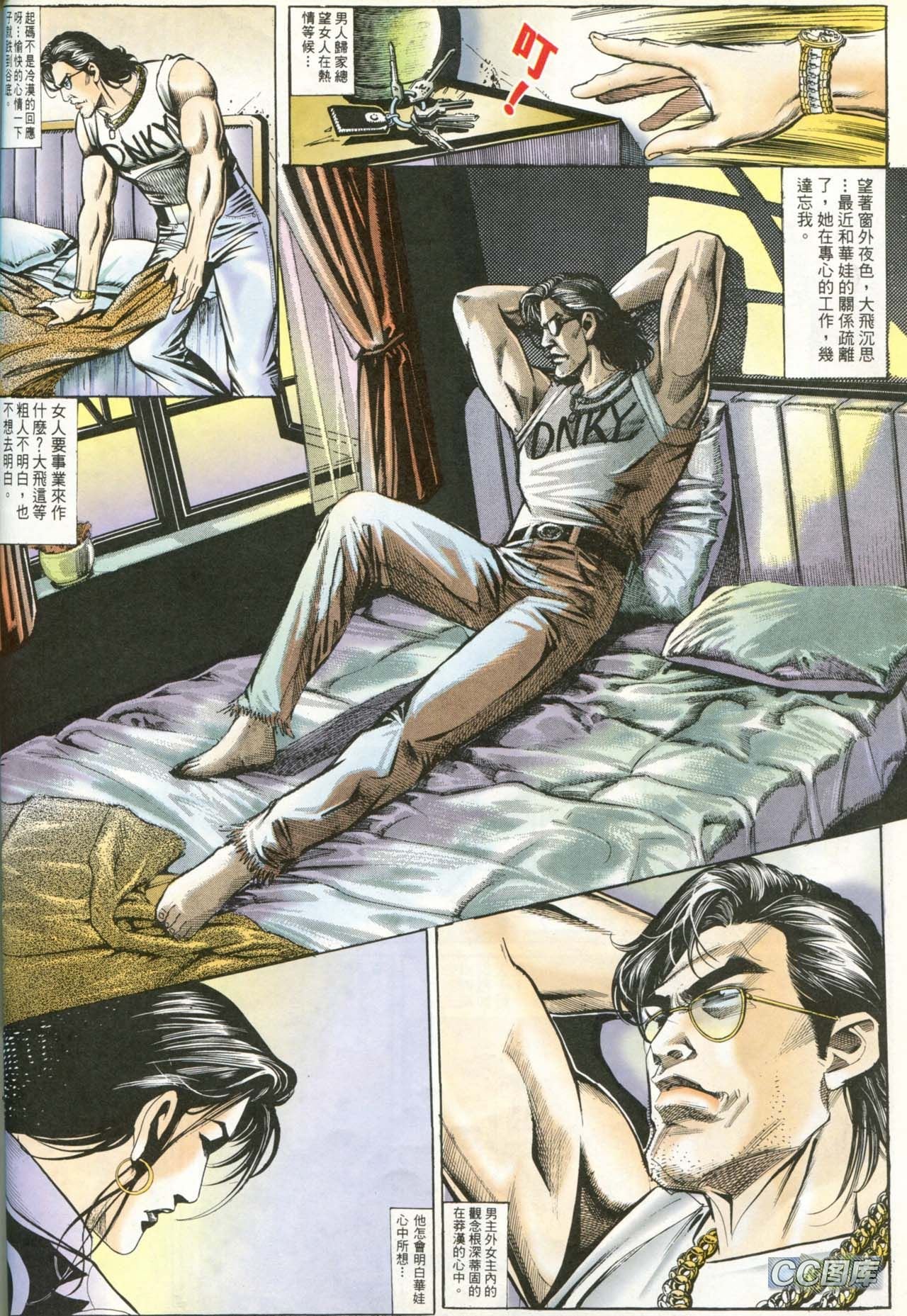 第192话