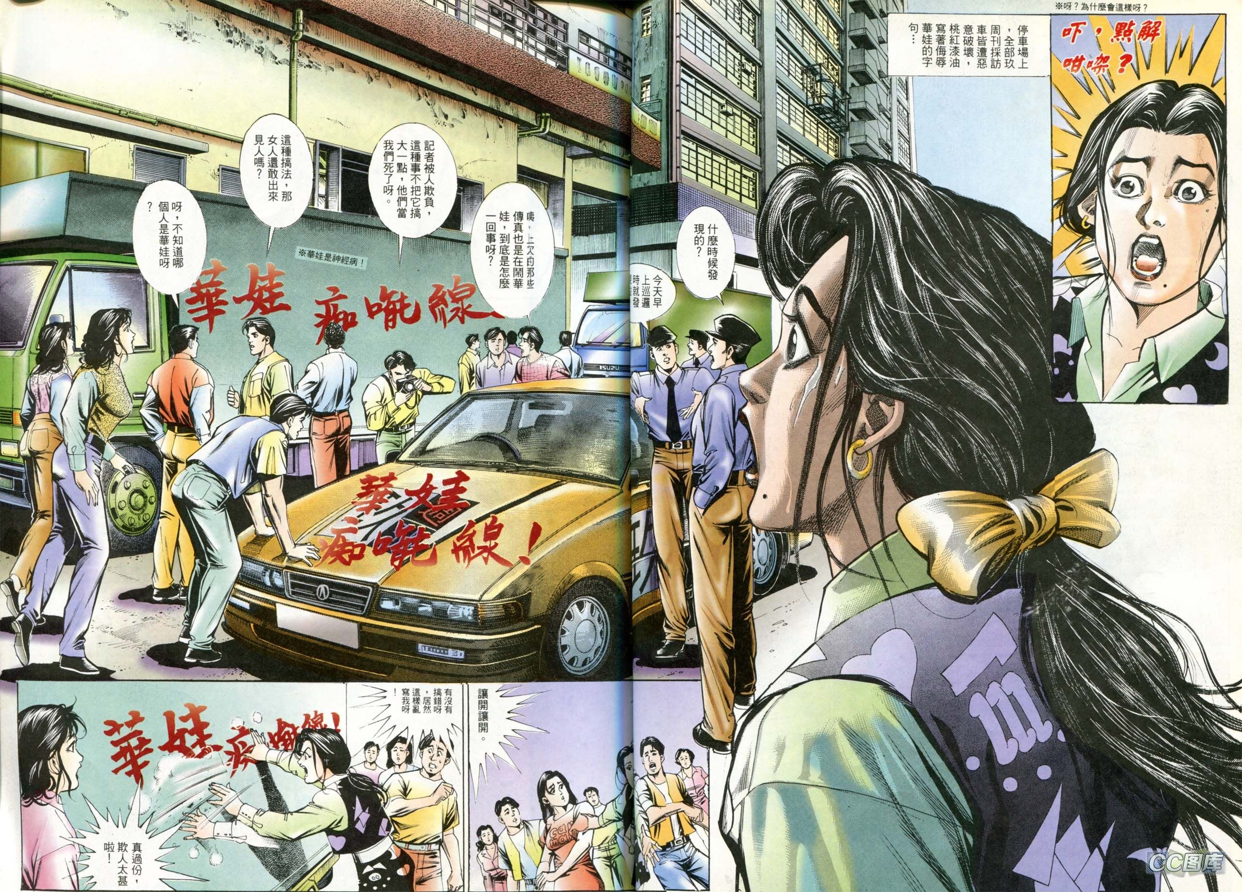 第192话
