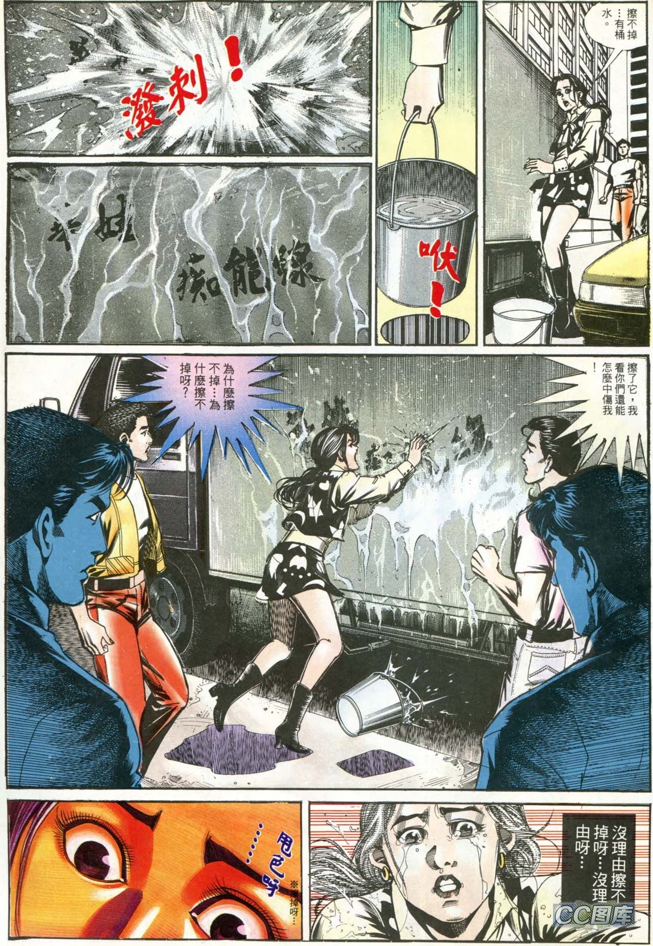 第192话