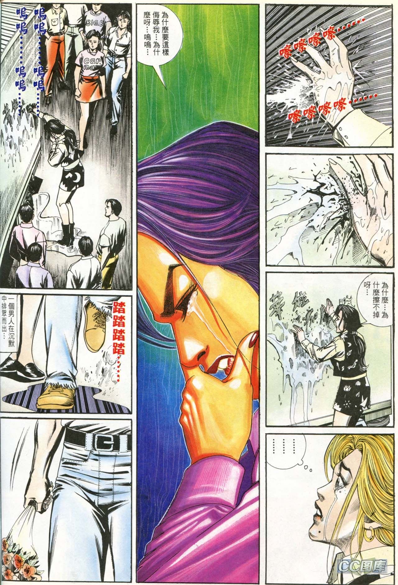 第192话