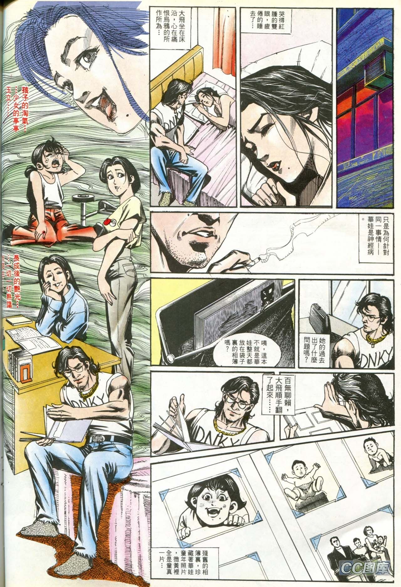 第192话