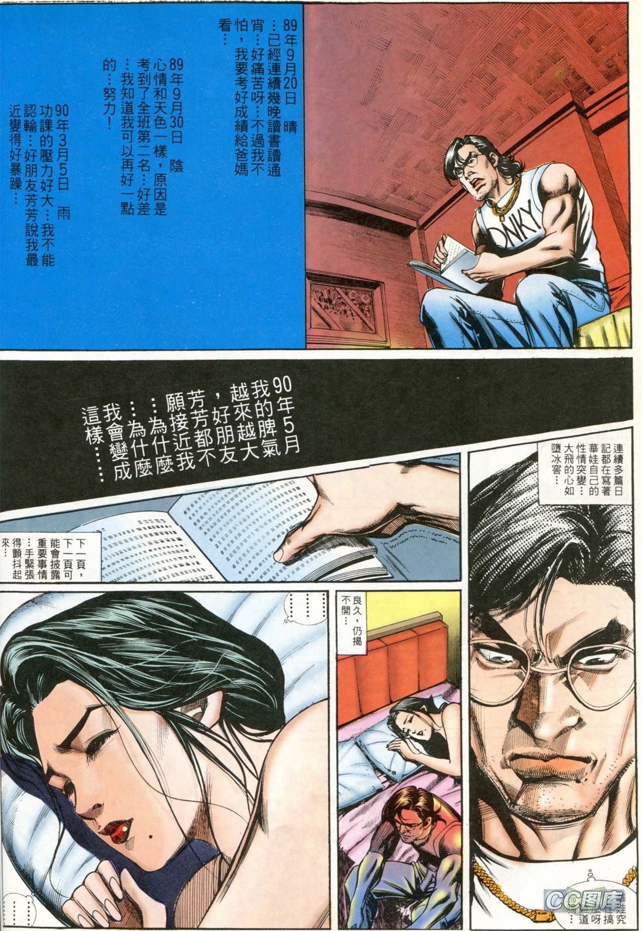 第192话