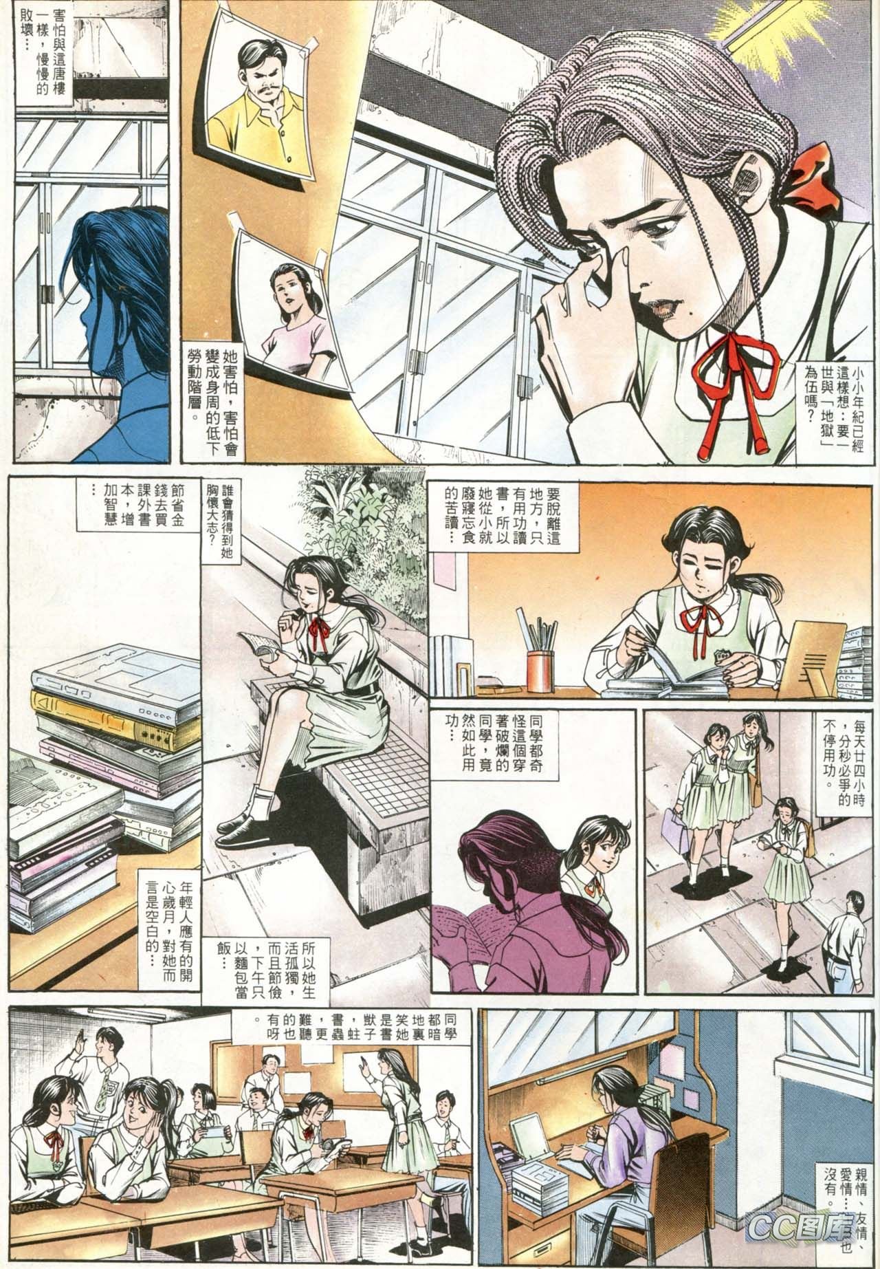 第193话