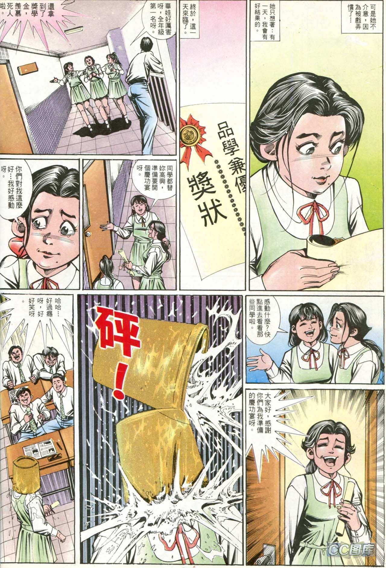 第193话