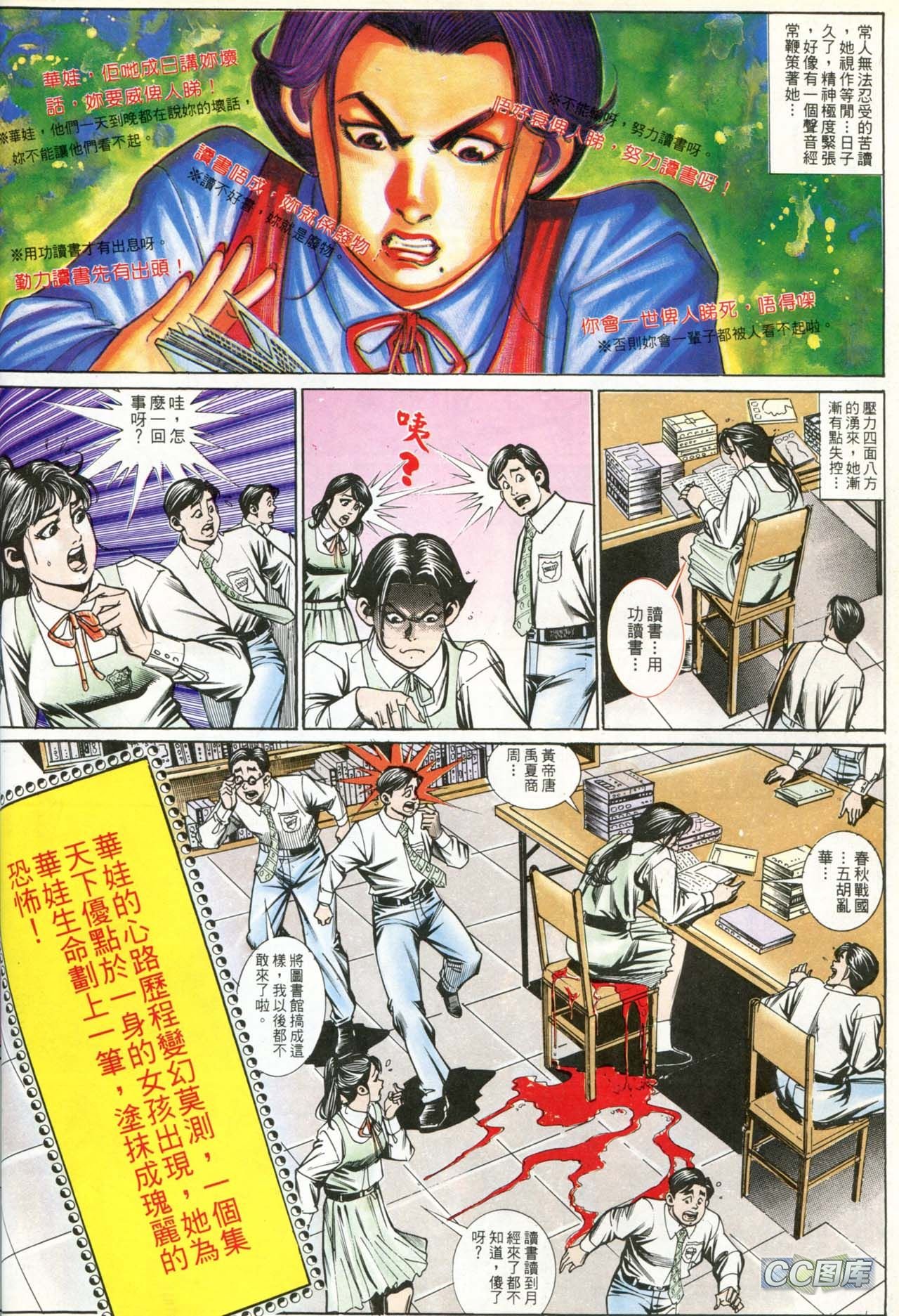 第193话