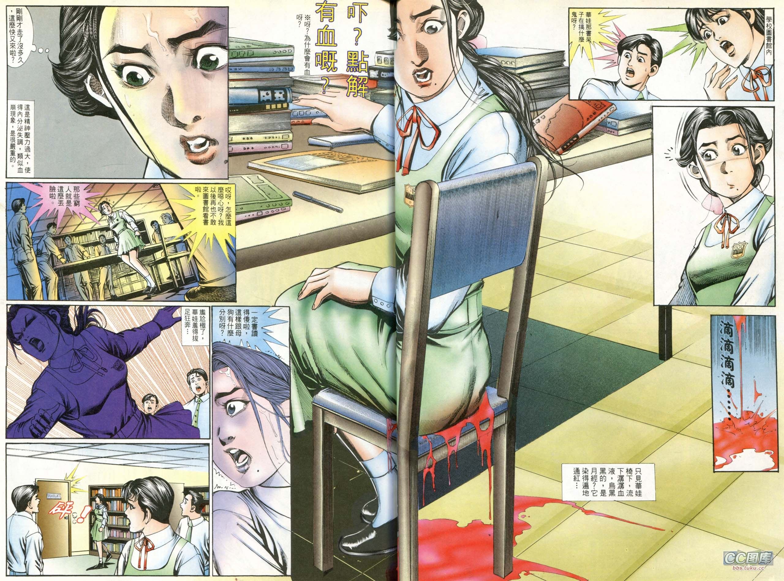 第194话