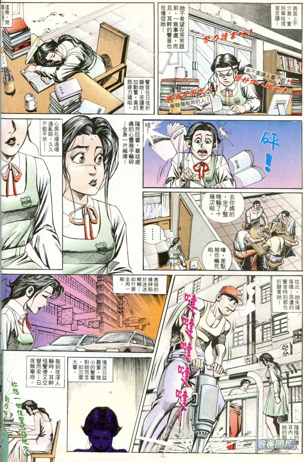 第194话
