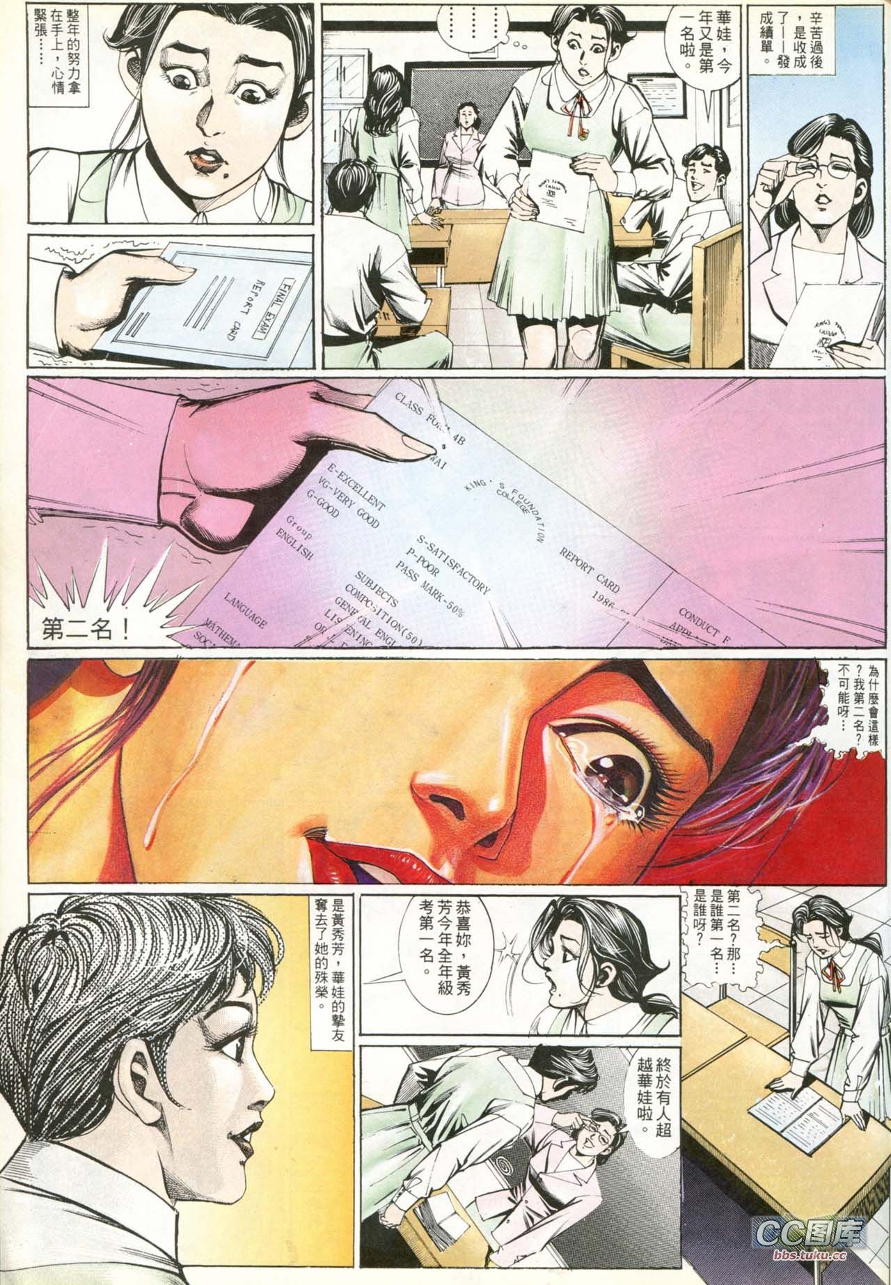 第194话