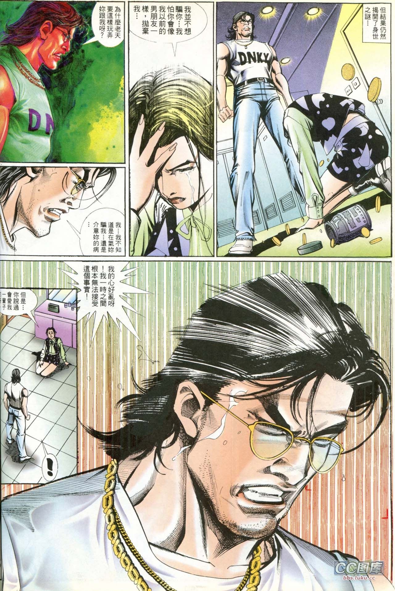 第194话