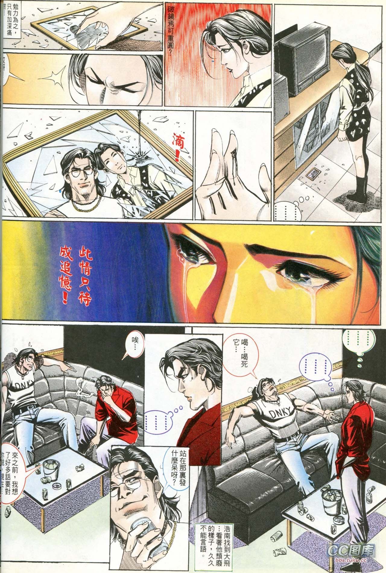 第194话