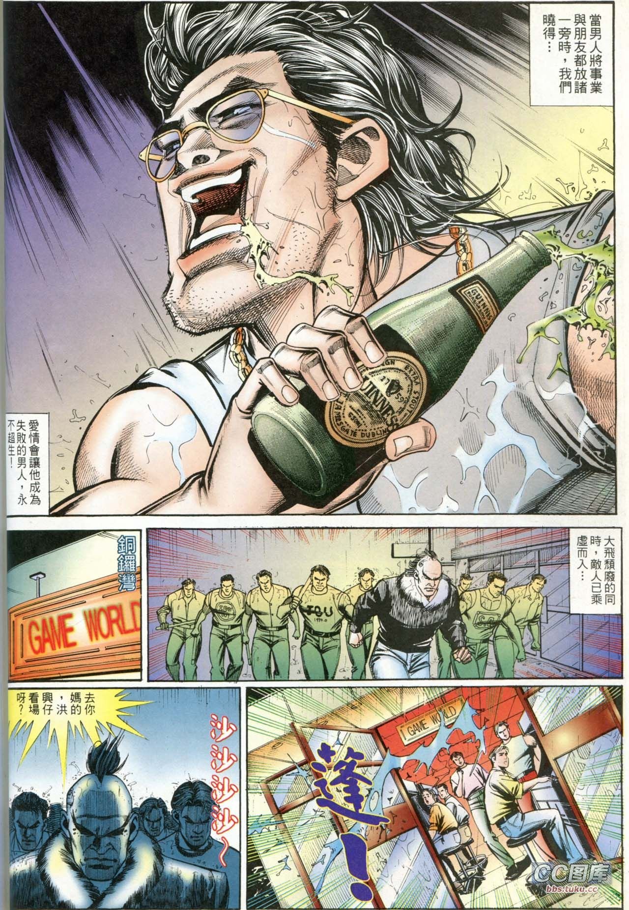 第194话