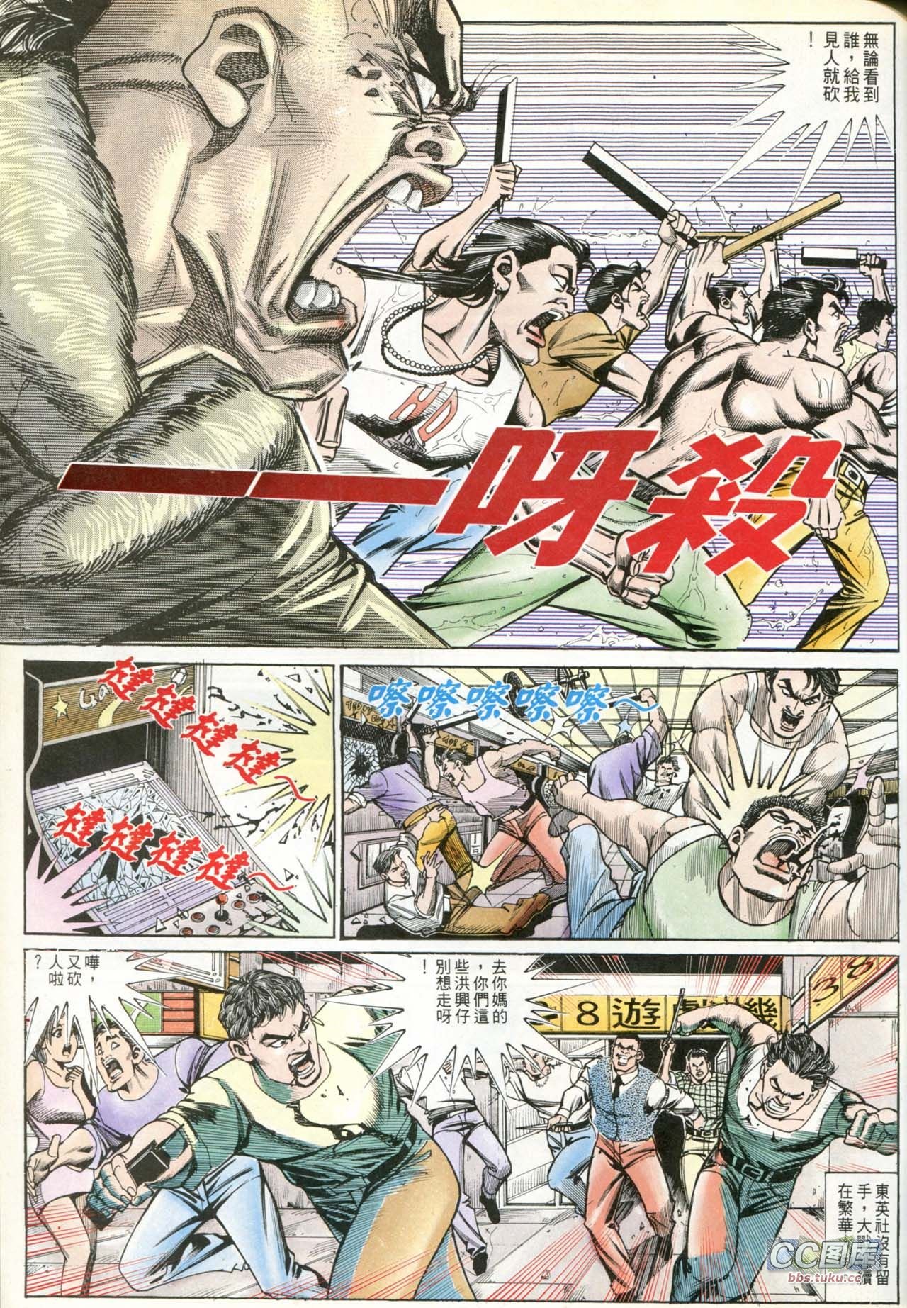第194话