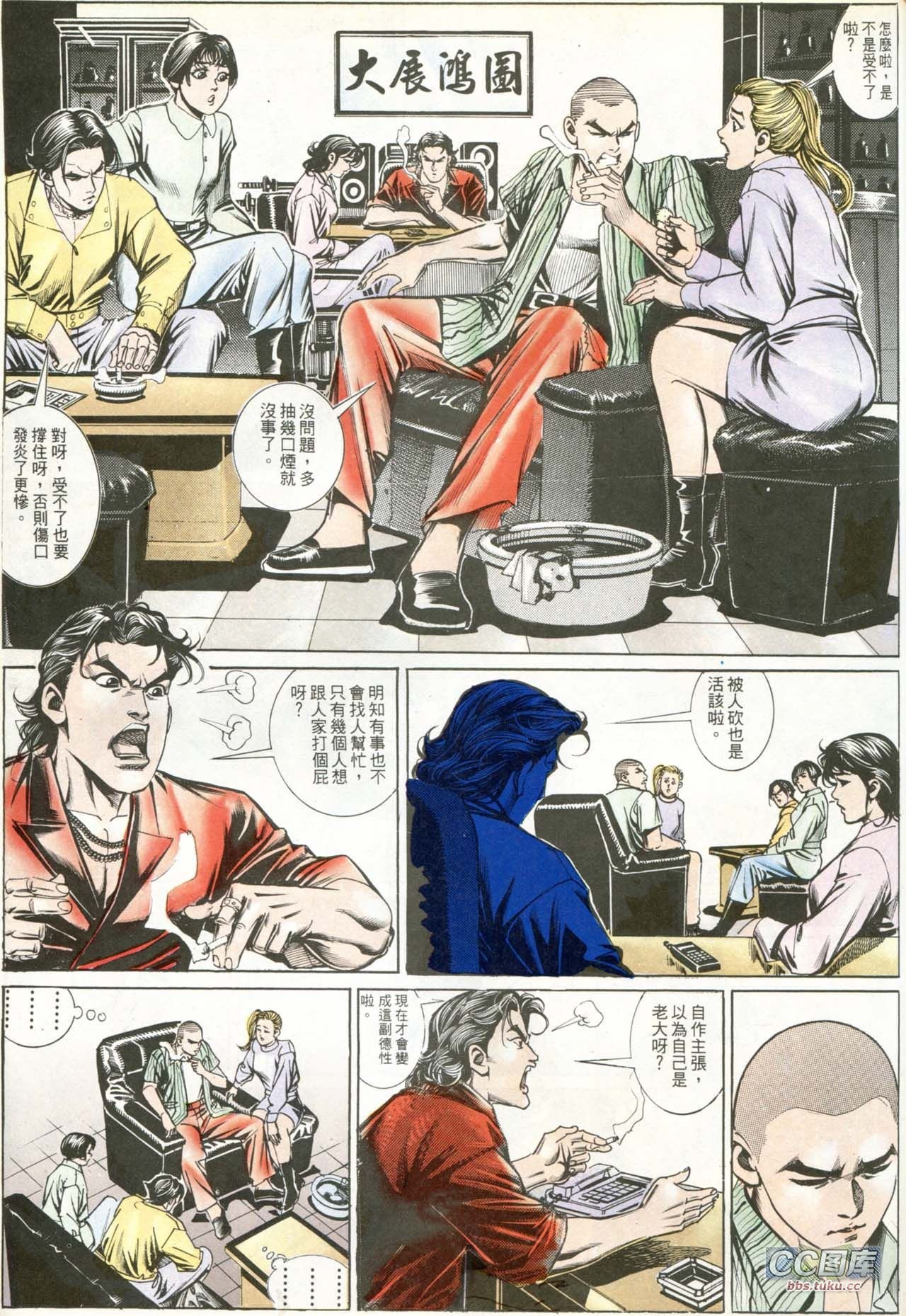 第194话