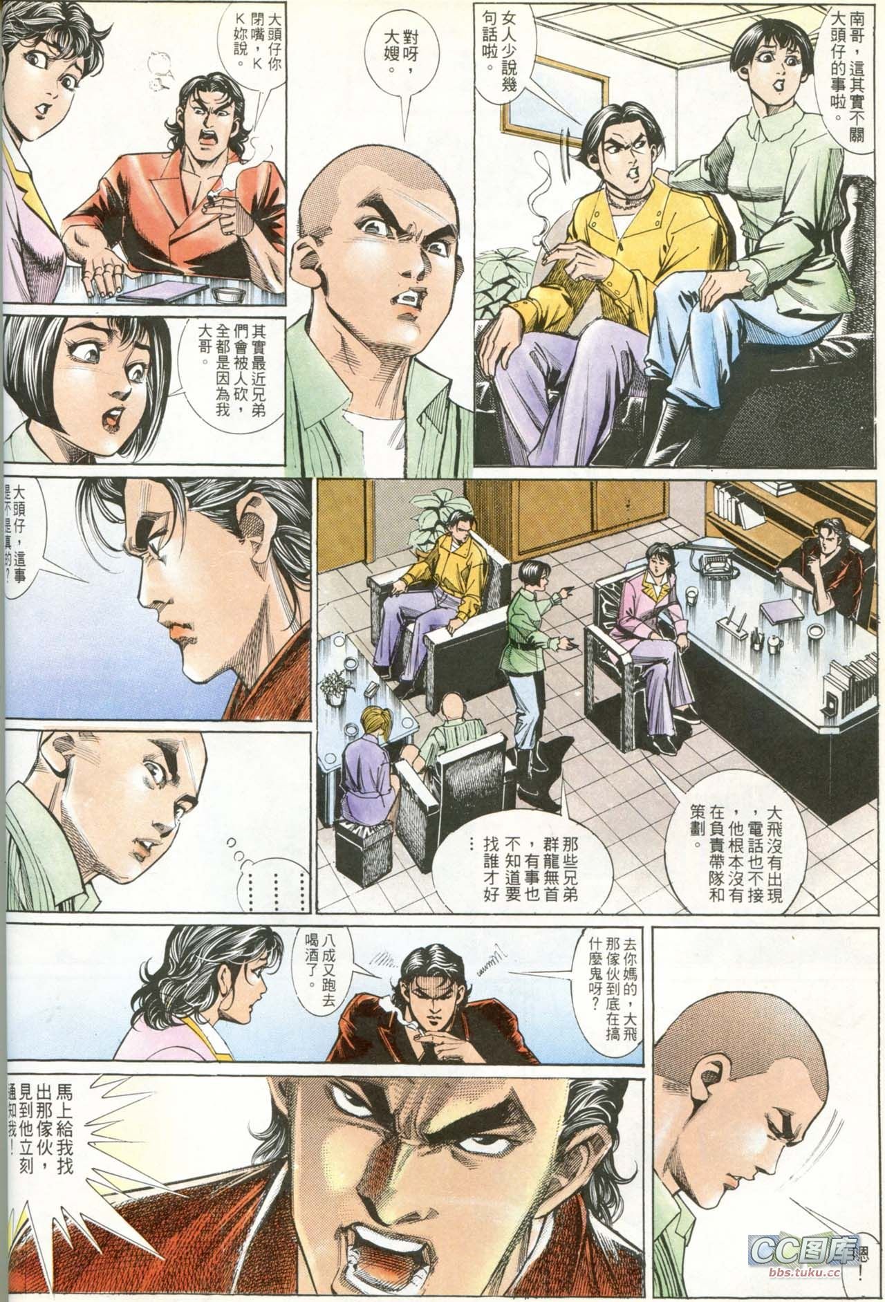 第194话