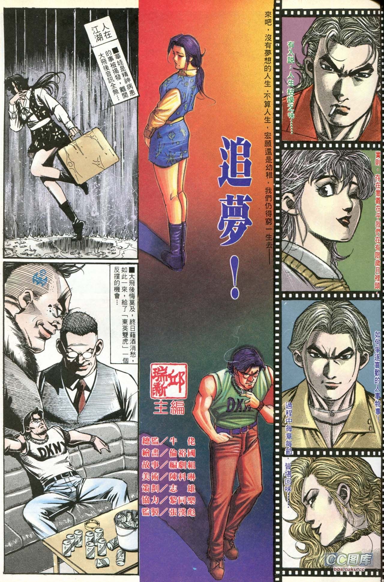 第195话