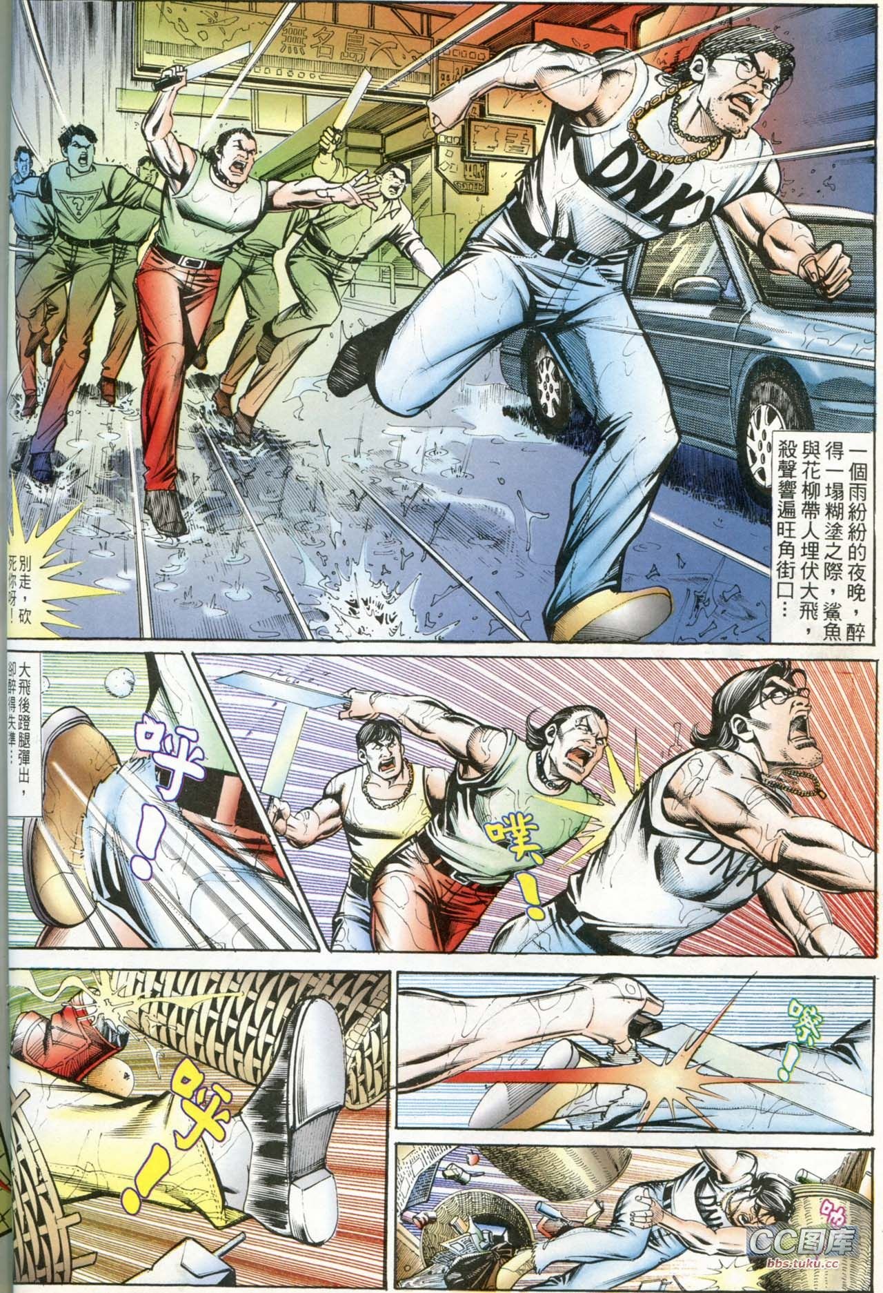 第195话