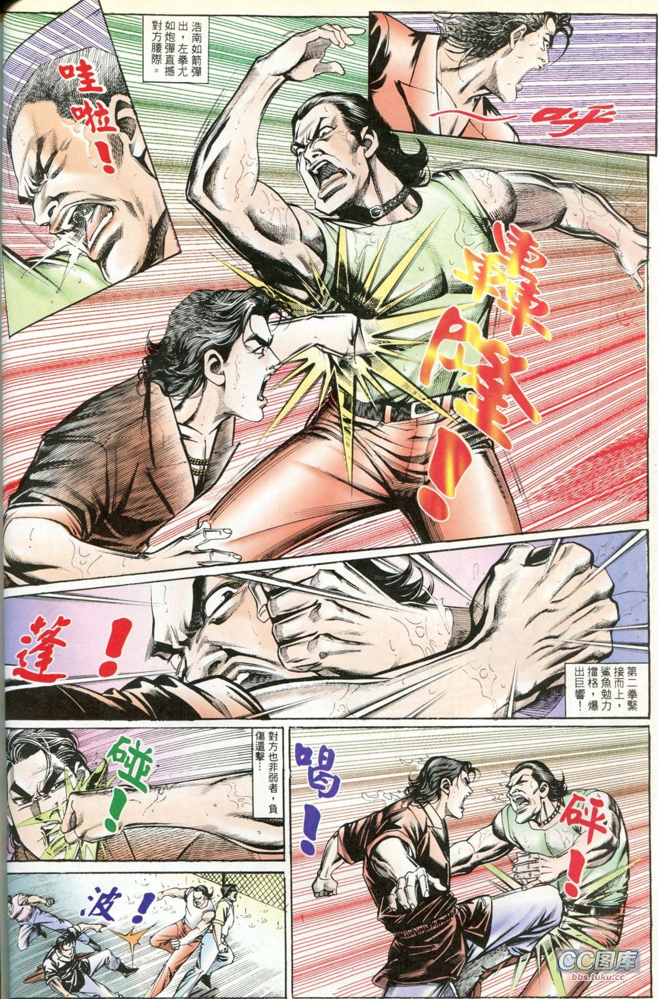 第195话