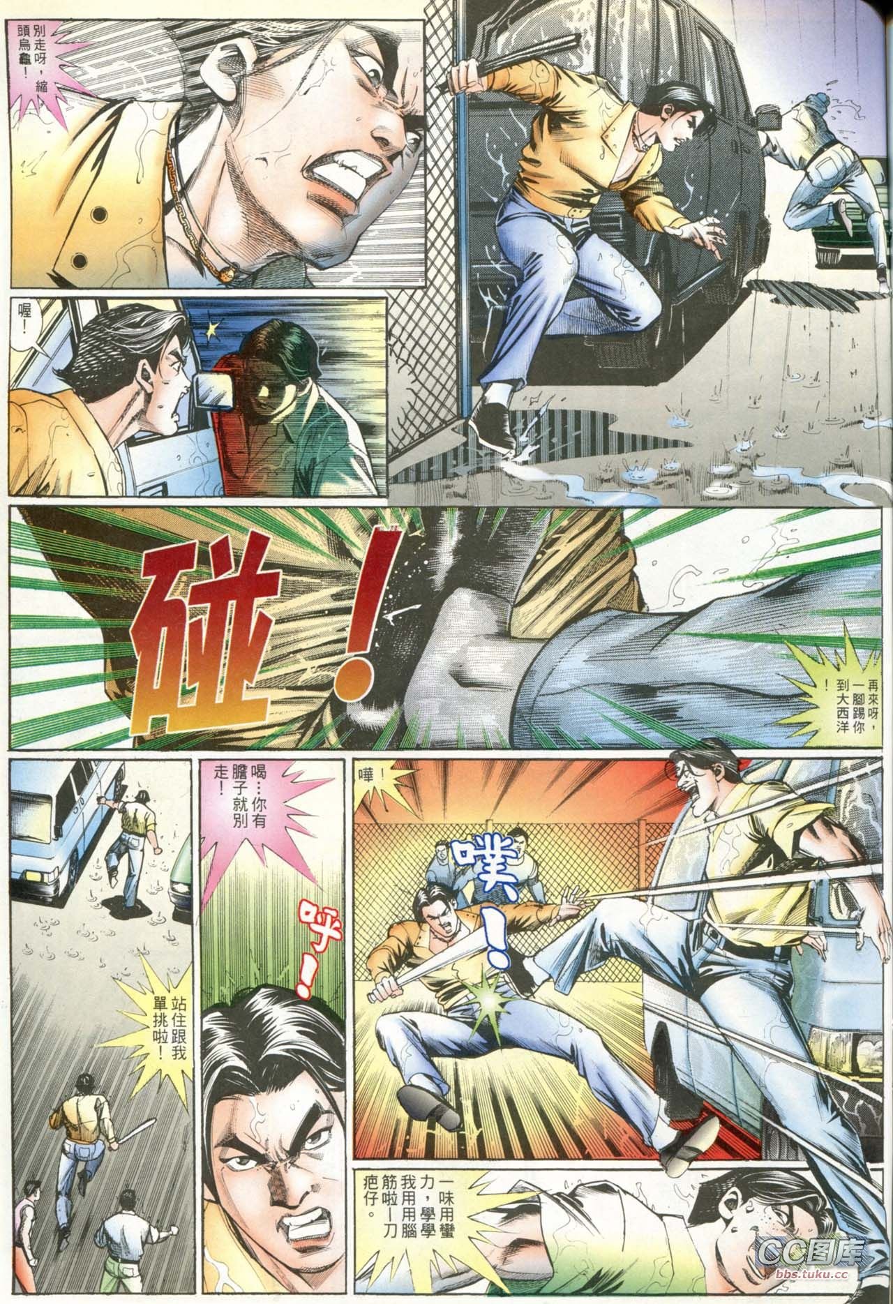 第195话