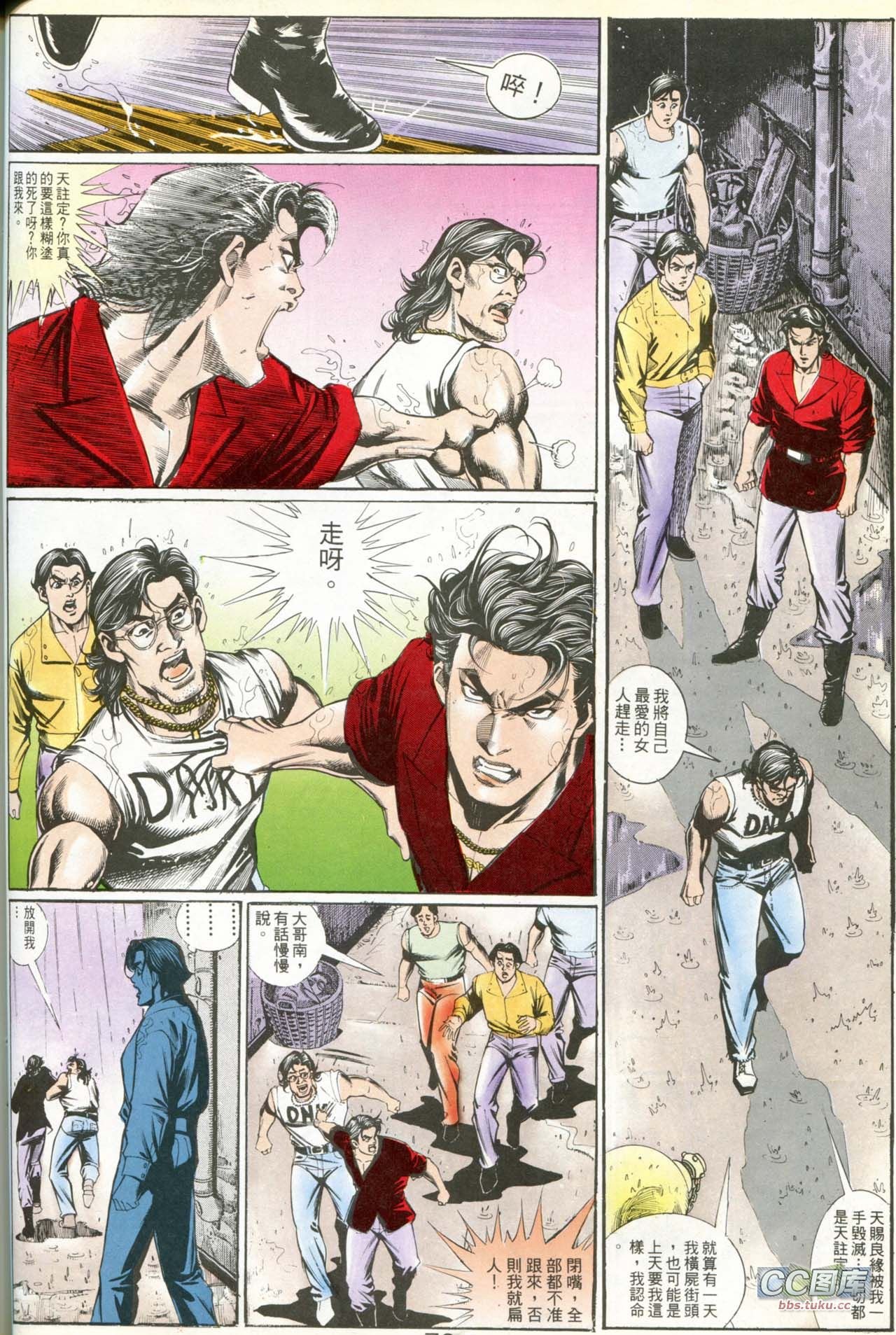 第195话