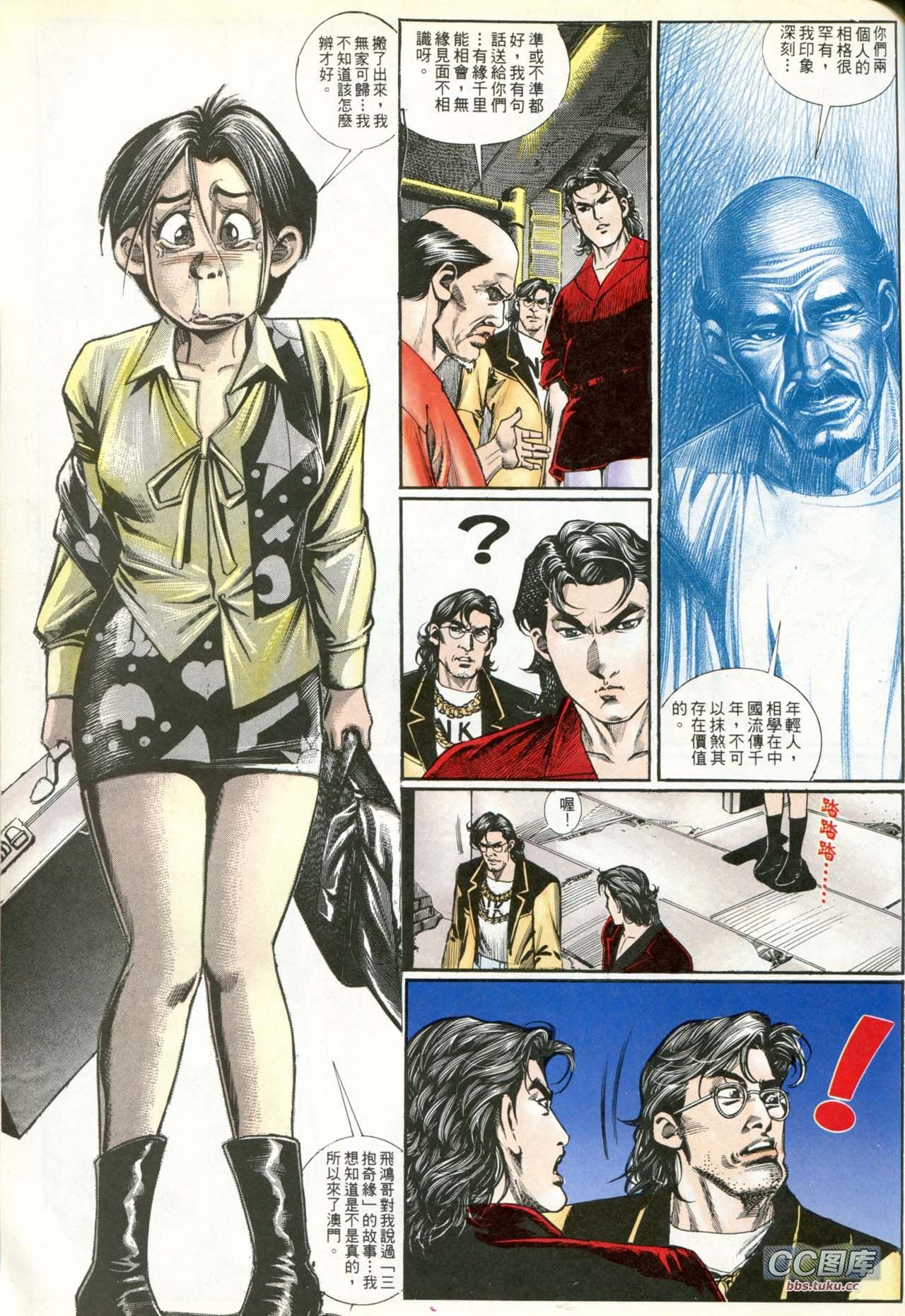 第195话