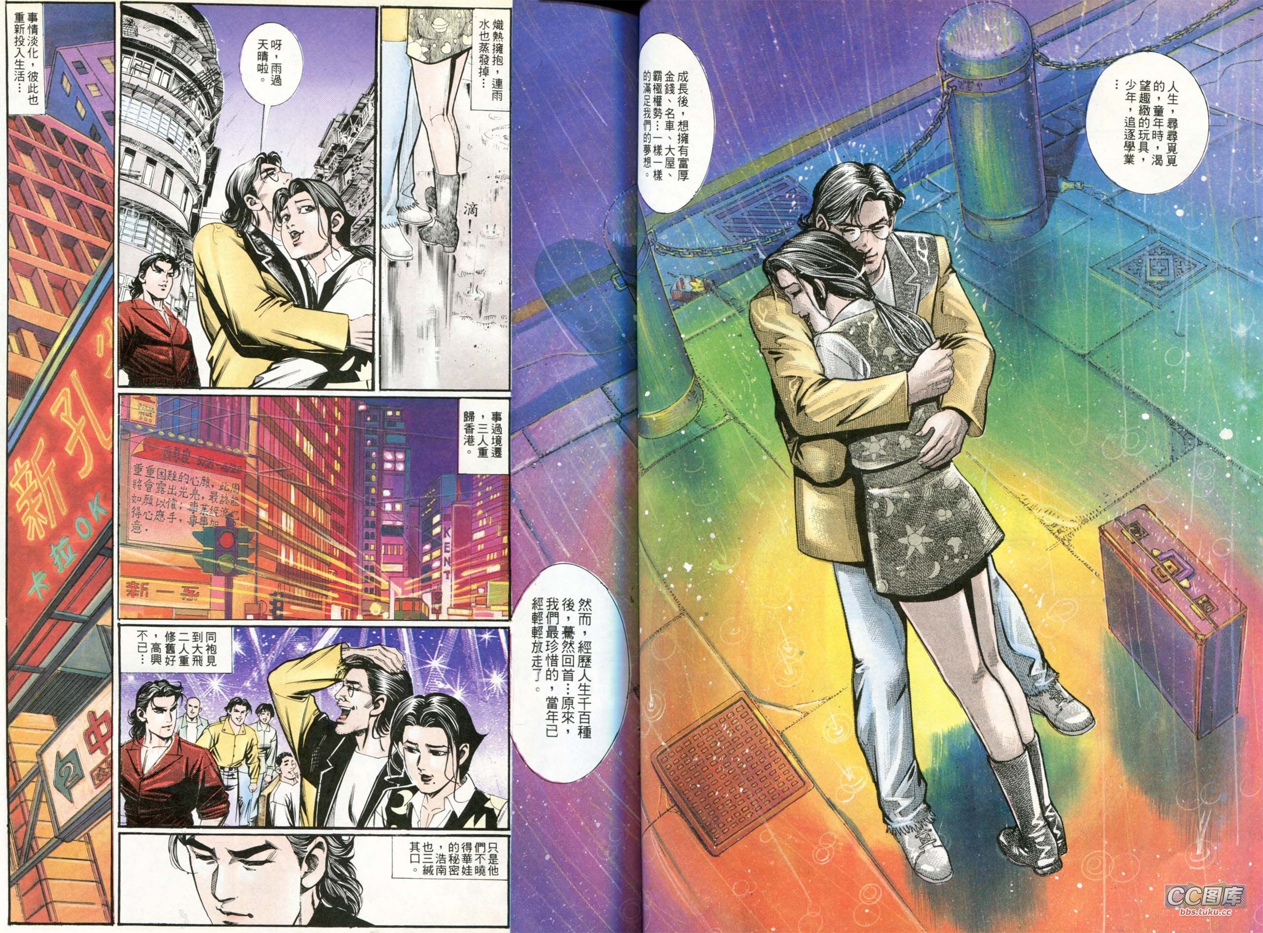 第195话