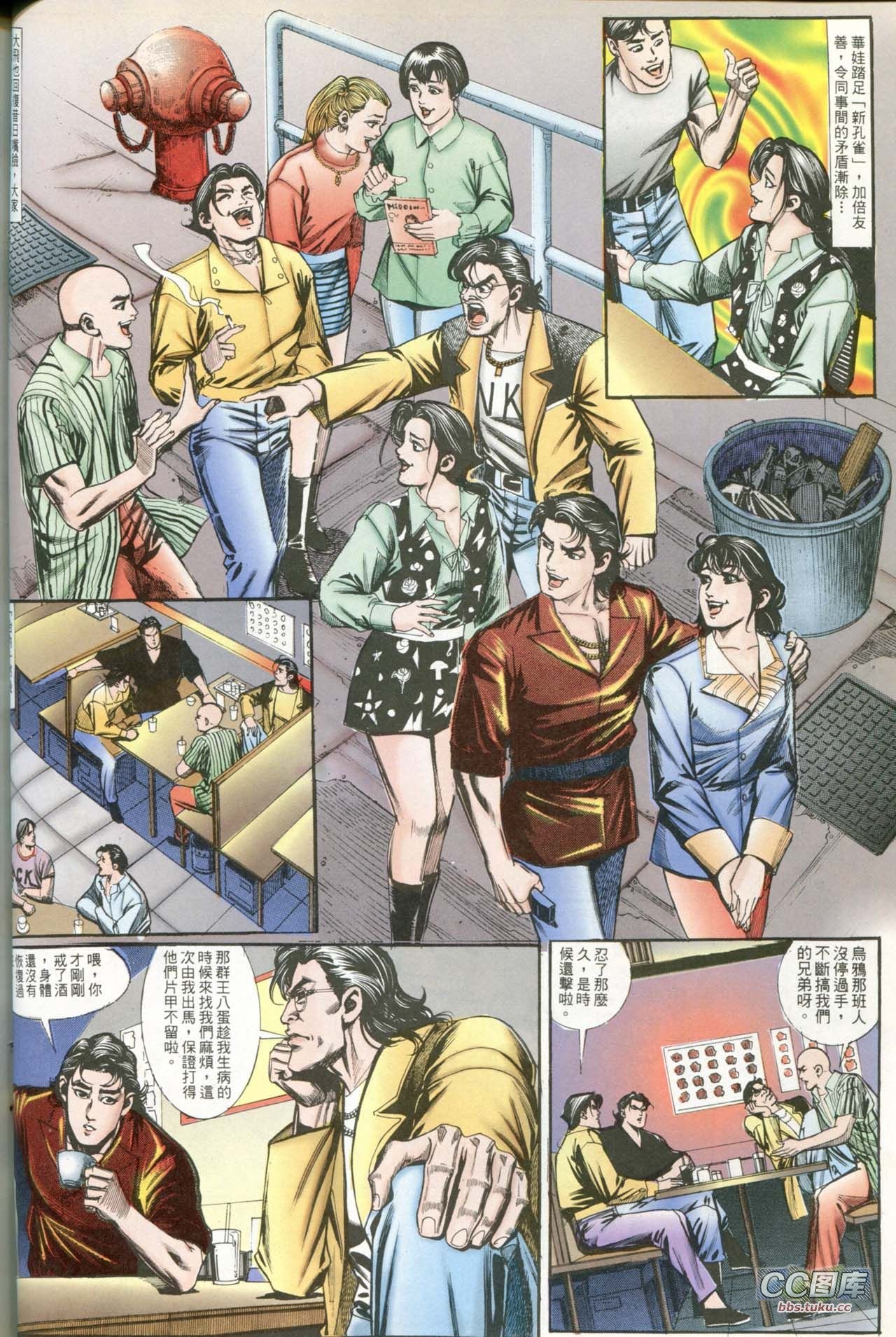 第195话