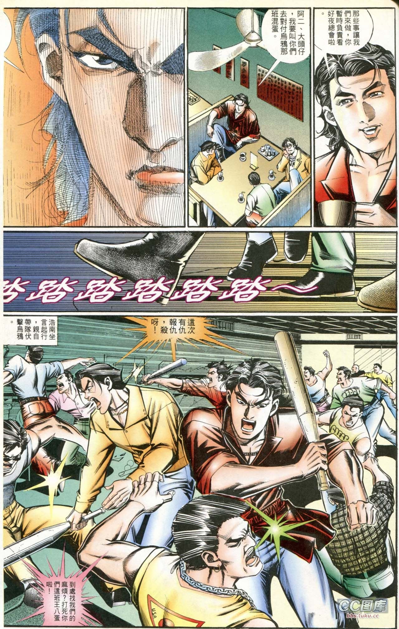 第195话