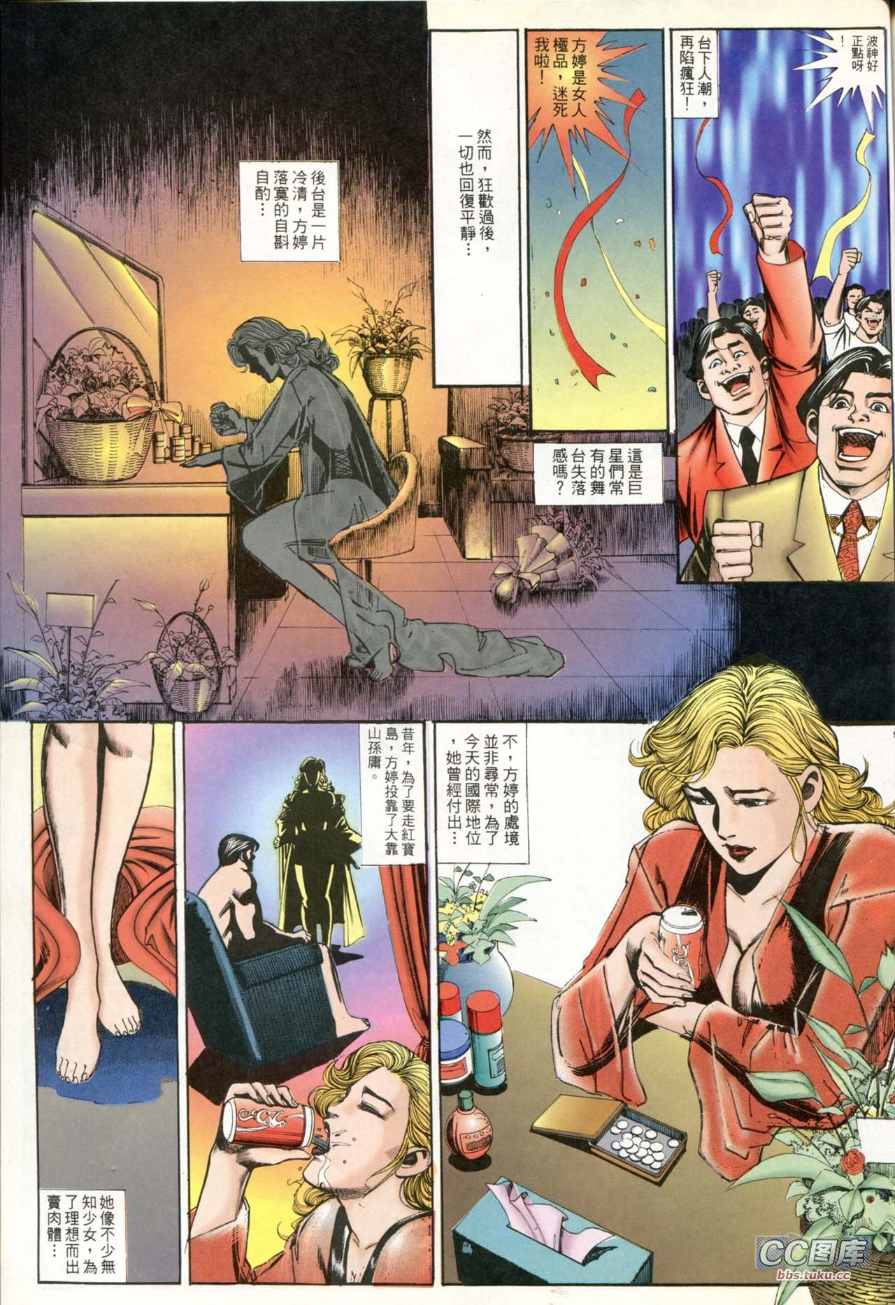 第196话