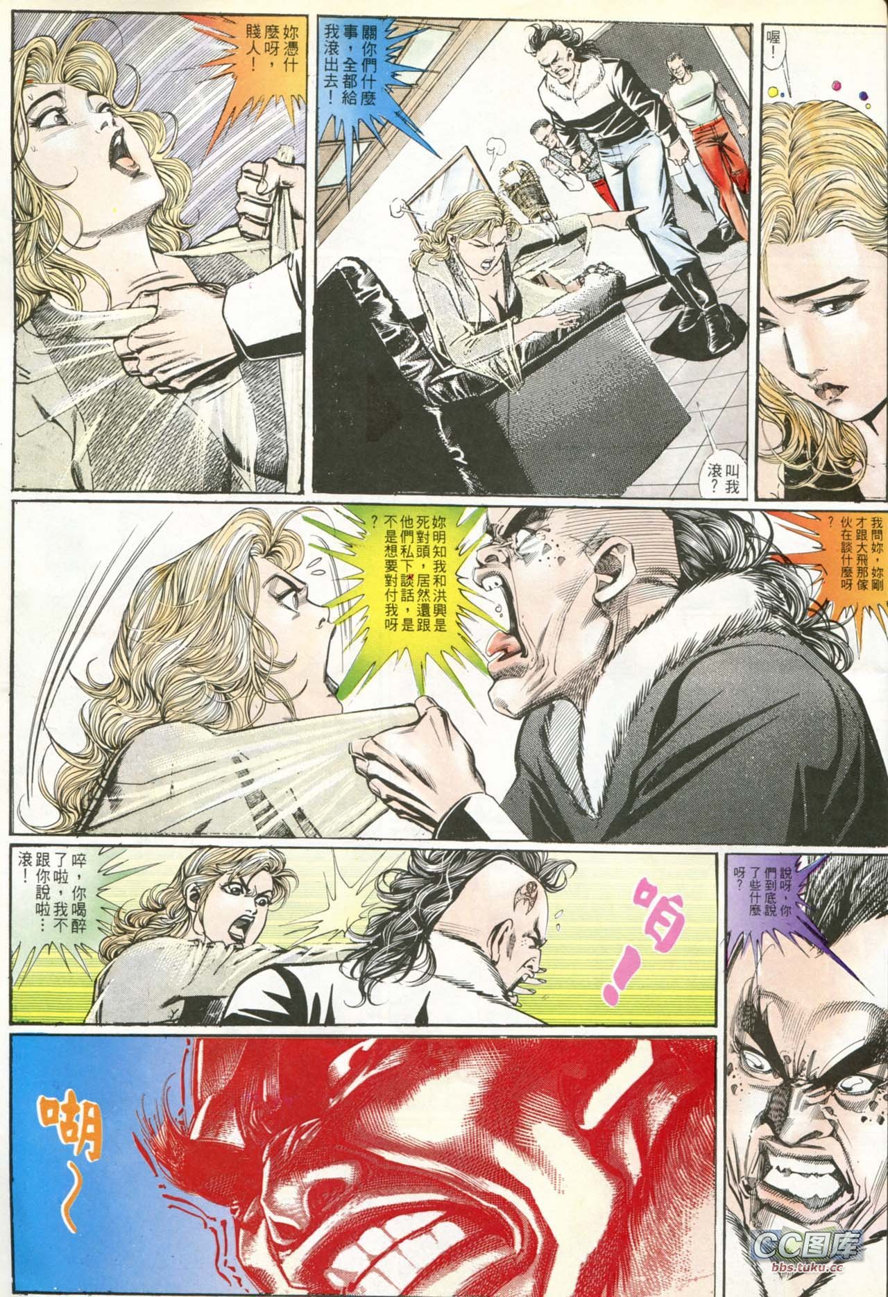 第196话