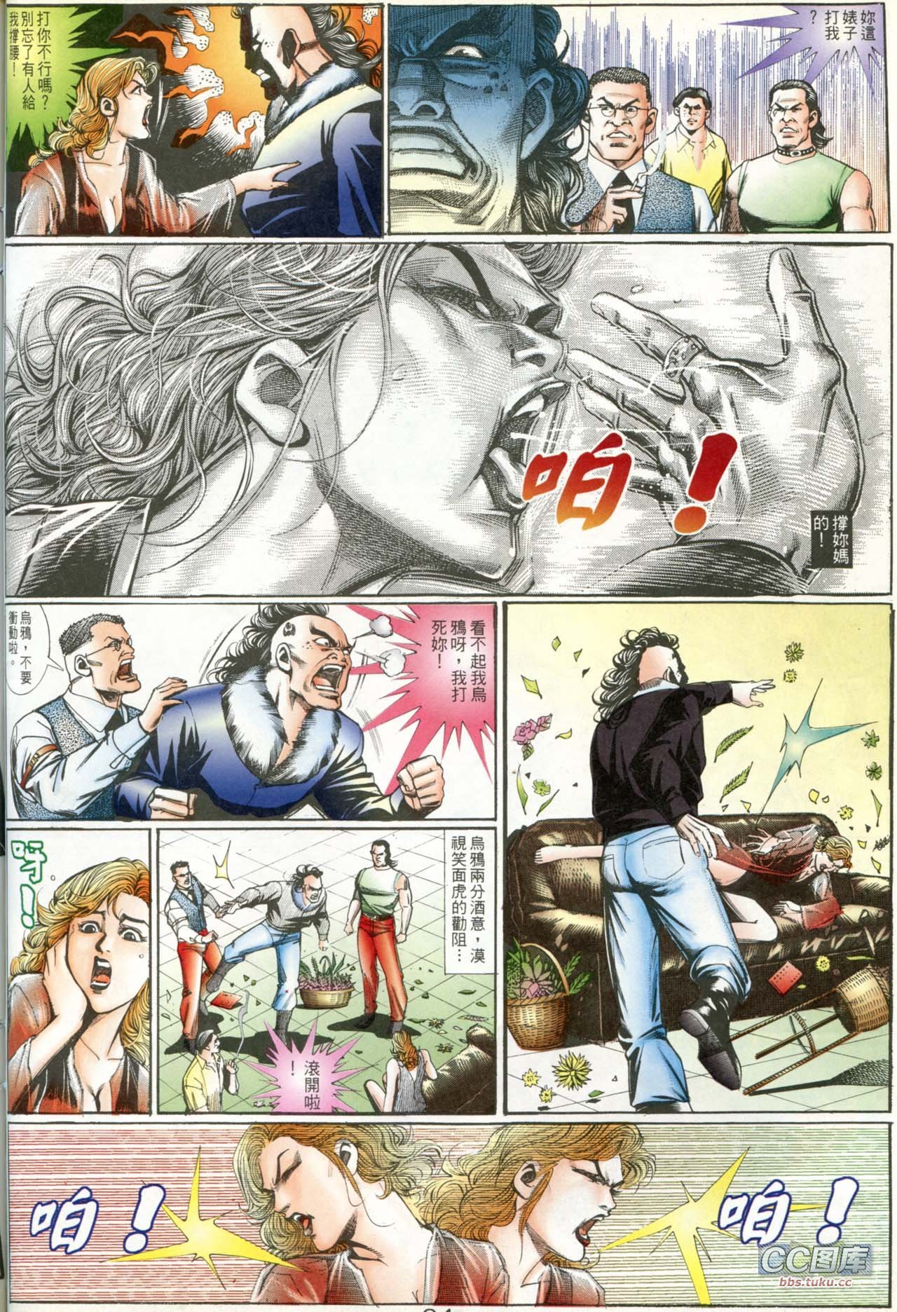 第196话