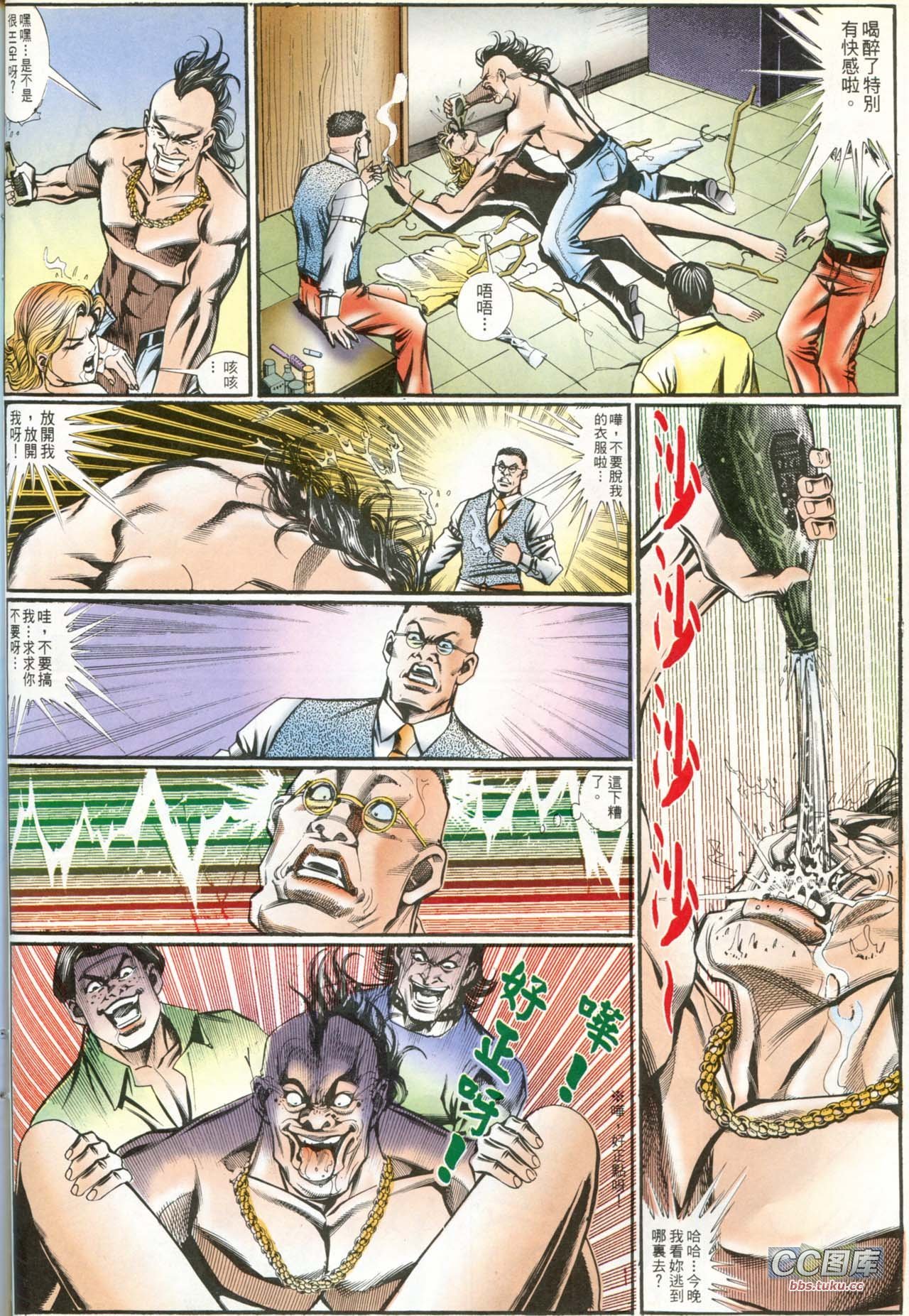 第196话