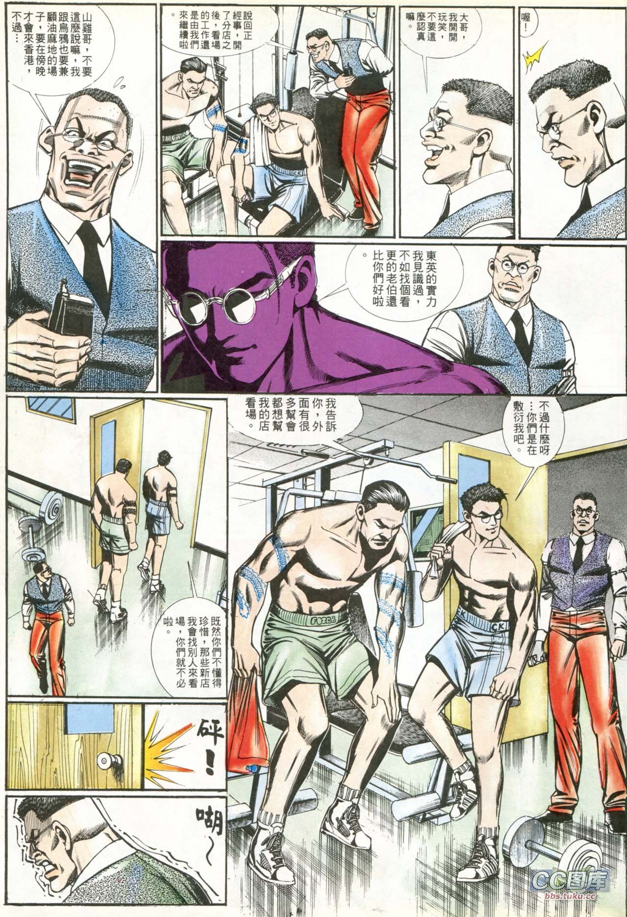 第196话
