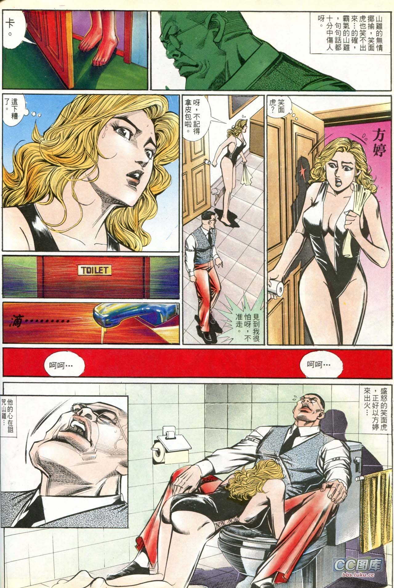 第196话