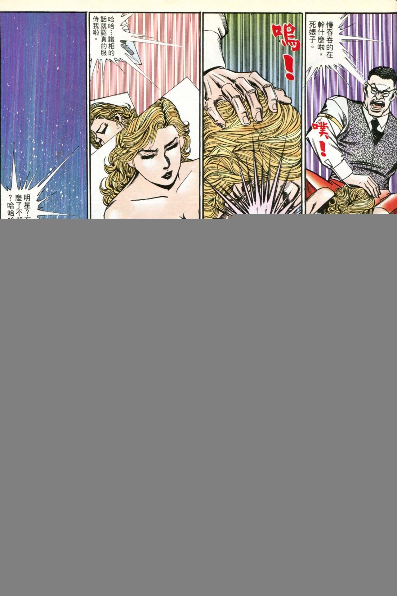第196话