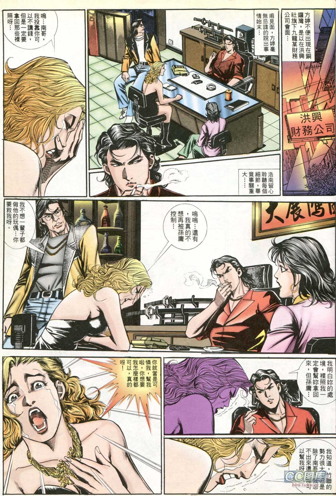 第196话