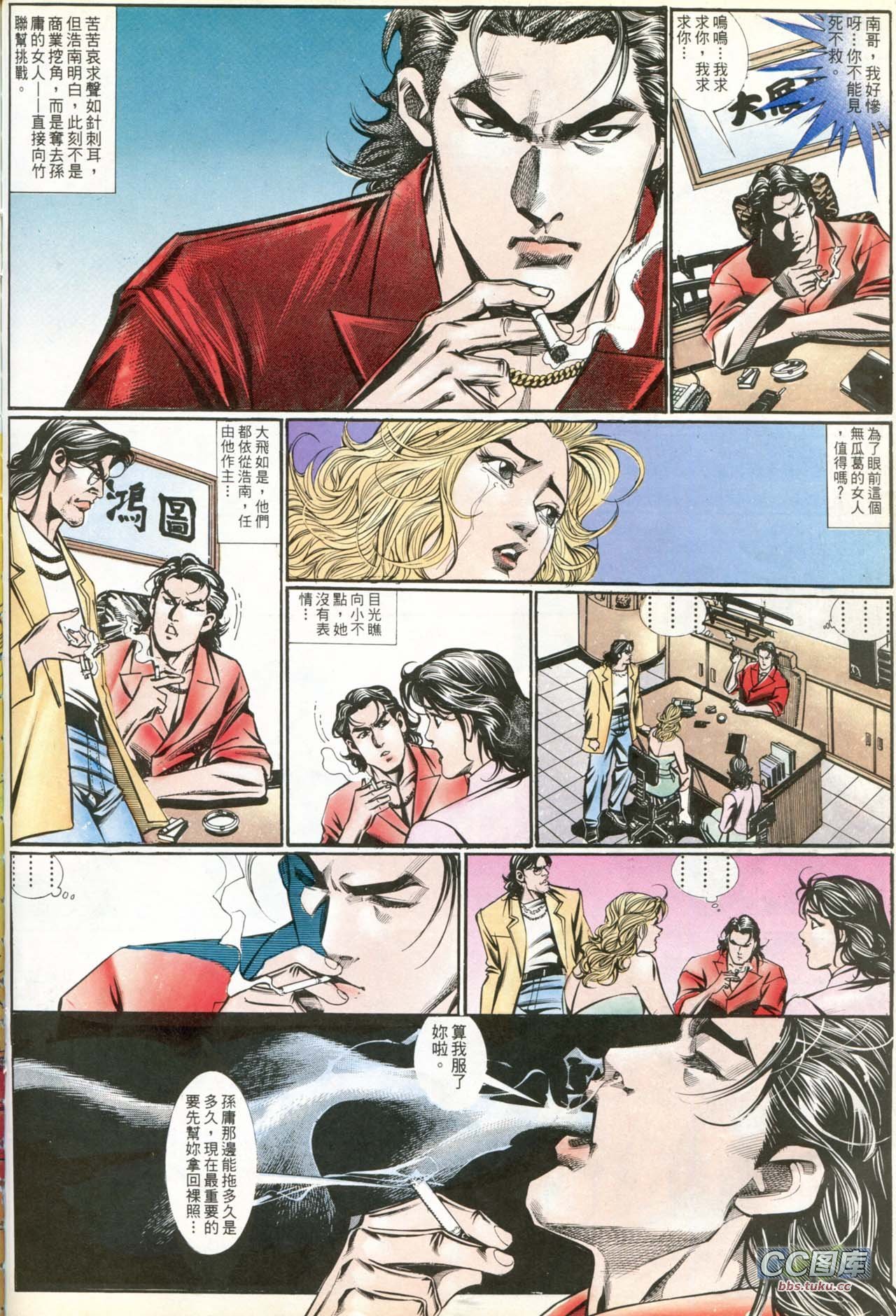 第196话