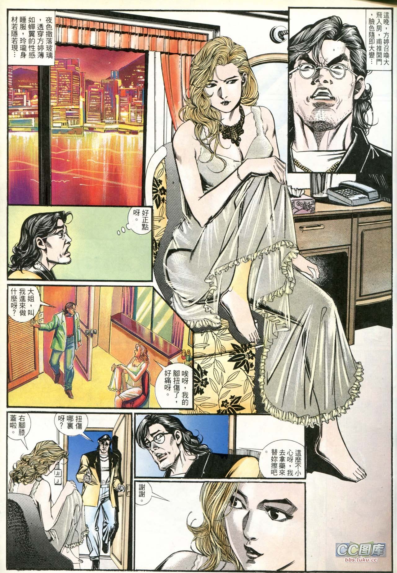 第197话