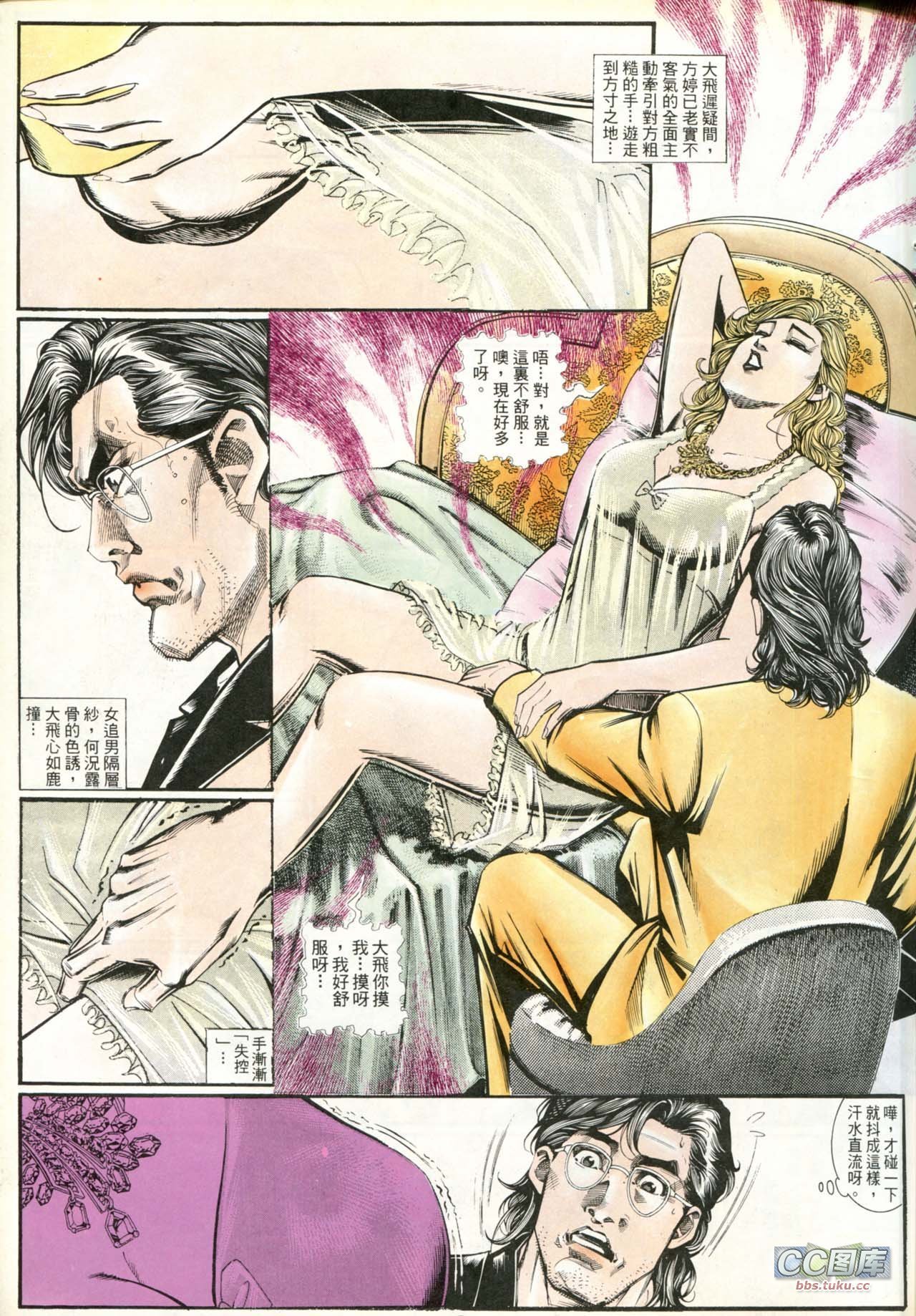 第197话