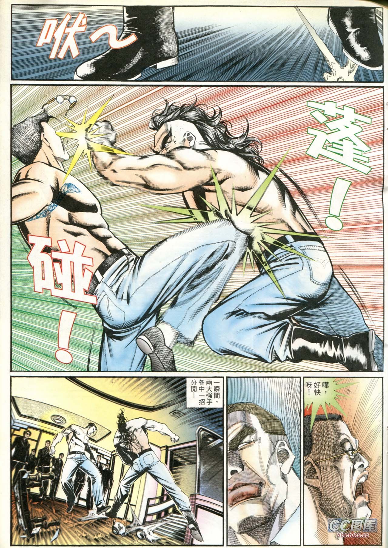 第197话