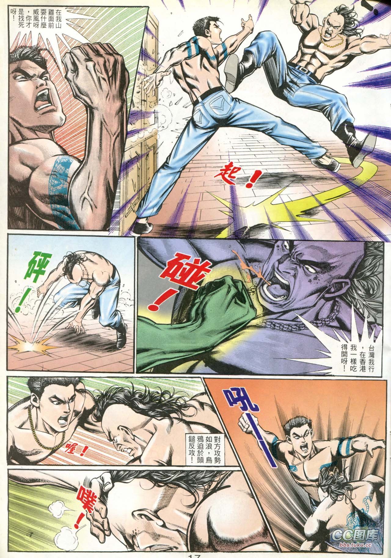 第197话